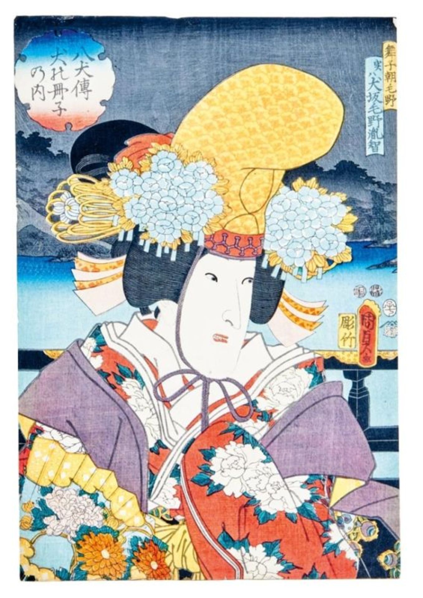 Utagawa Kunisada II (Toyokuni IV)