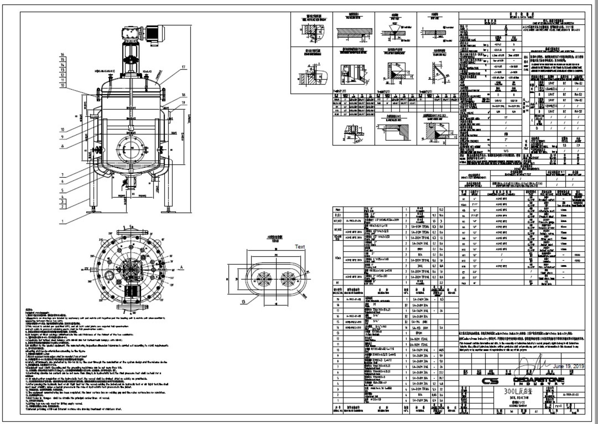 NEW Cedarstone 300L Reactor w/Explosion Proof Agitator/Motor , Serial# A2019033, Item# CS19-042, - Image 2 of 13