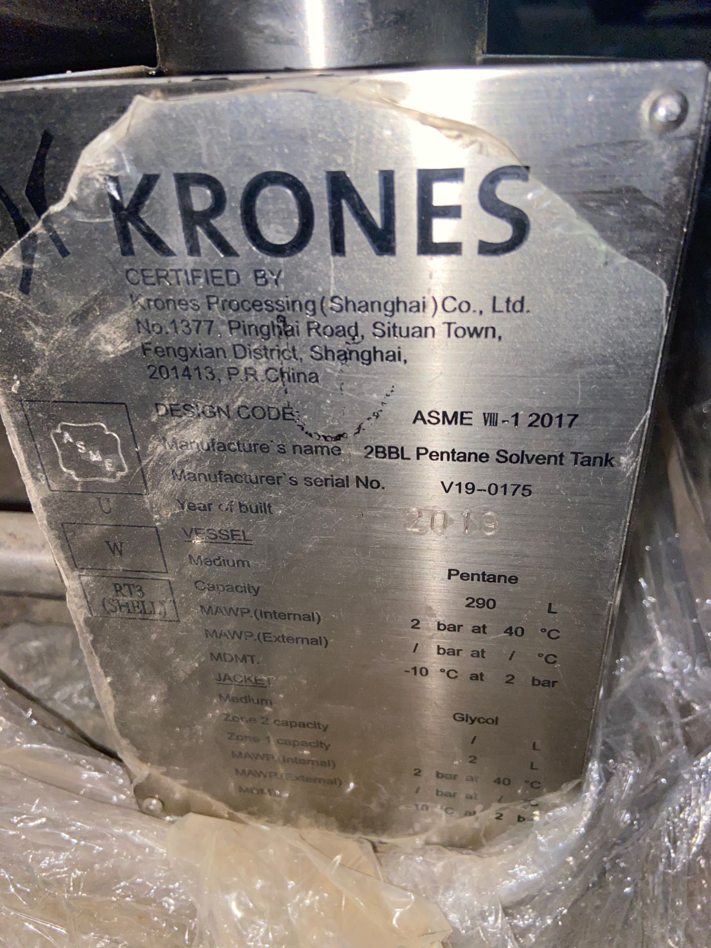 NEW Krones/ Cedarstone Industry Stainless Steel Jacketed Solvent Tank w/ Temperature Probe, 2 BBL, - Image 3 of 4