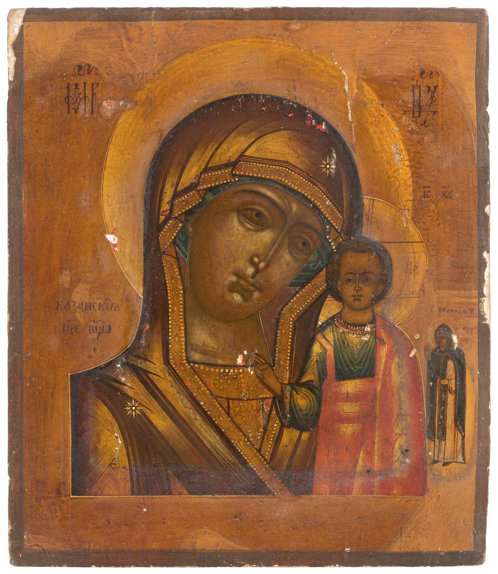 Gottesmutter von Kasan mit Basma - Bild 2 aus 2