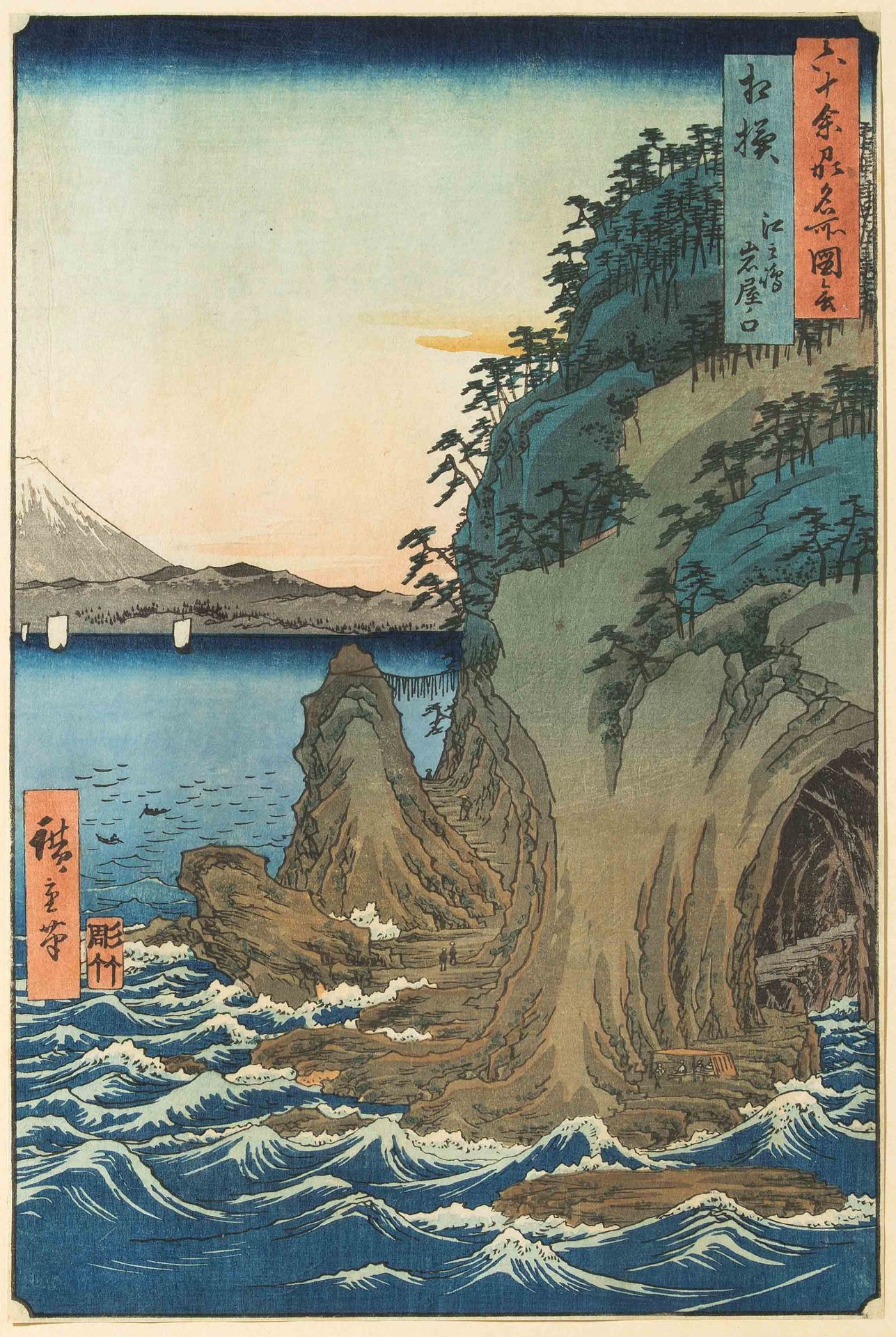 Utagawa Hiroshige (1797–1858)