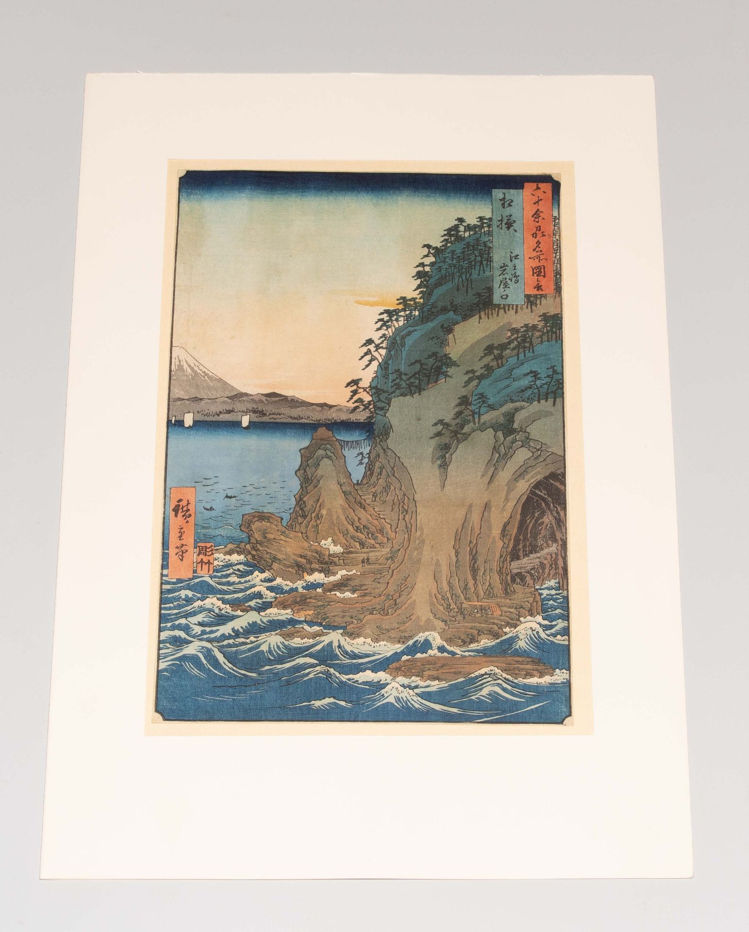 Utagawa Hiroshige (1797–1858) - Bild 2 aus 5