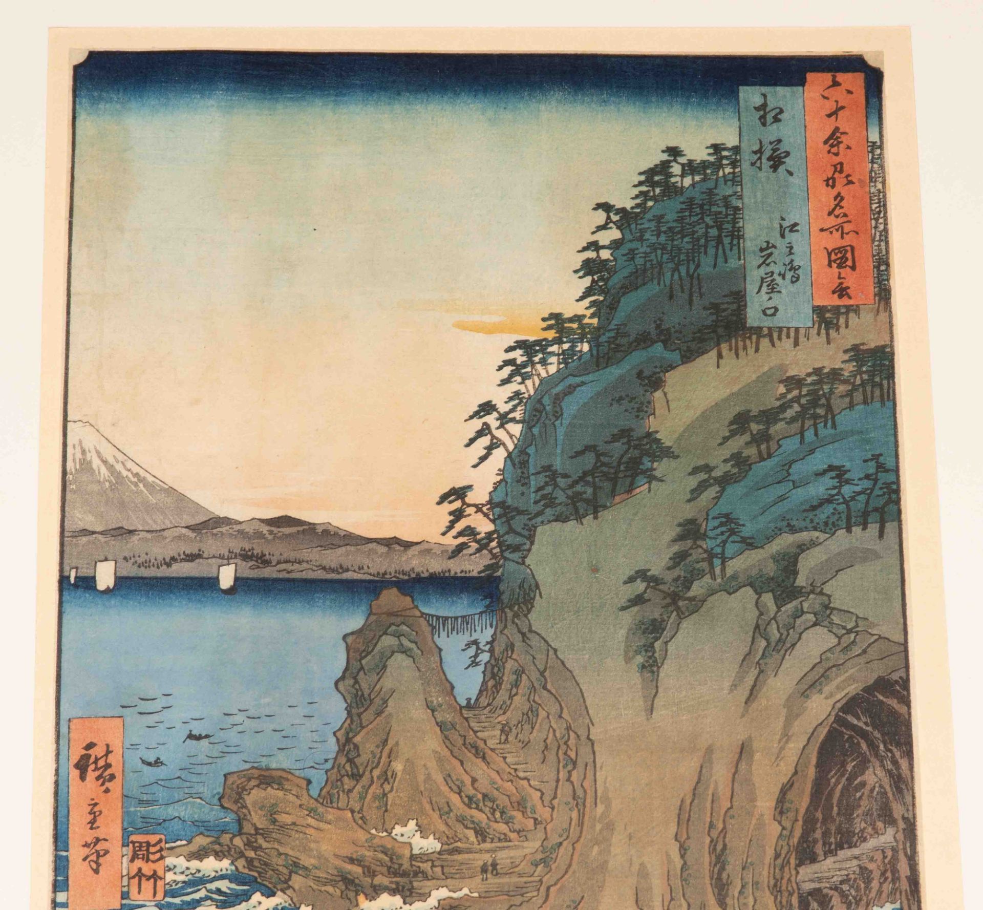 Utagawa Hiroshige (1797–1858) - Bild 3 aus 5