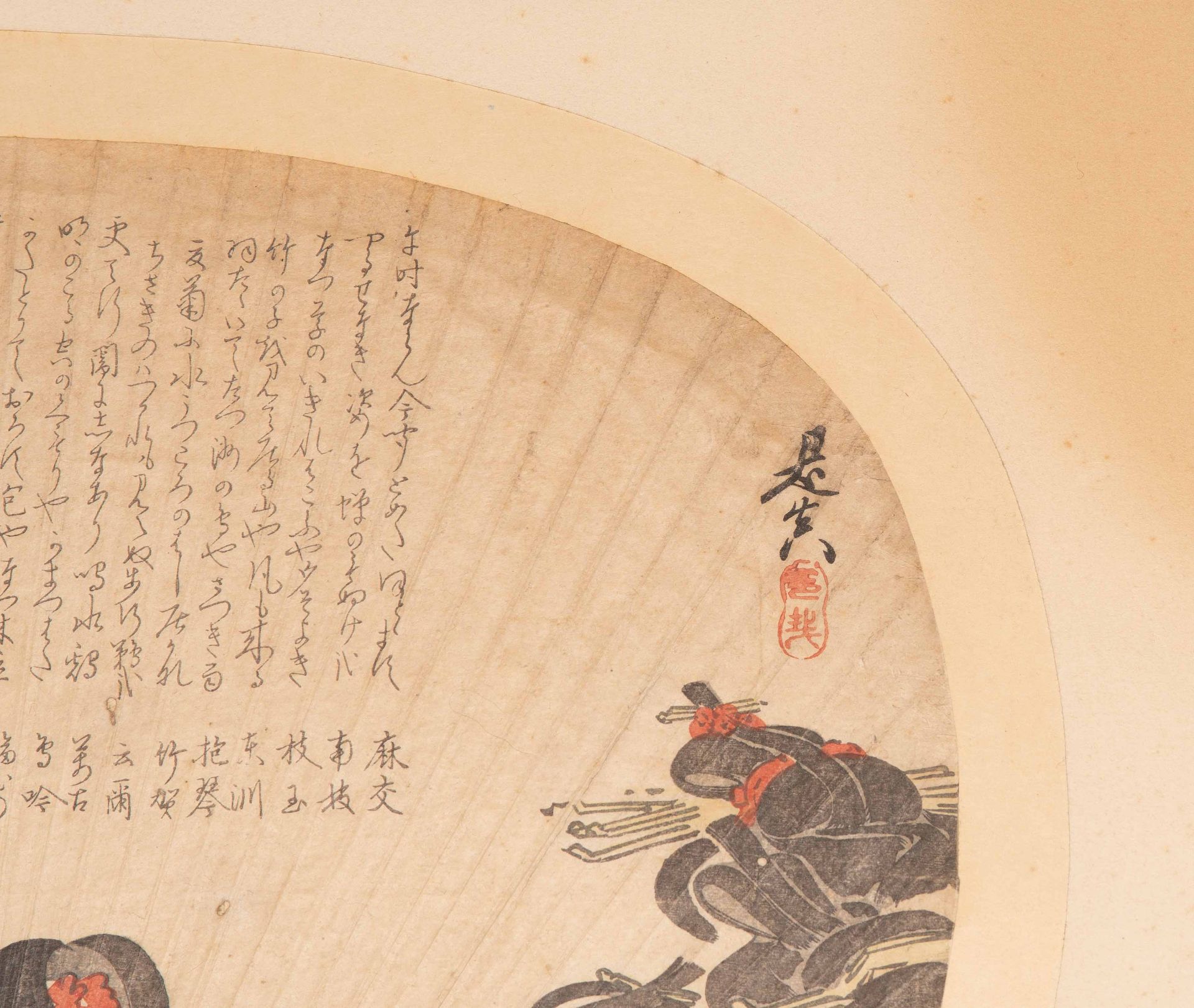 Shibata Zeshin (1807–1891) - Bild 6 aus 7