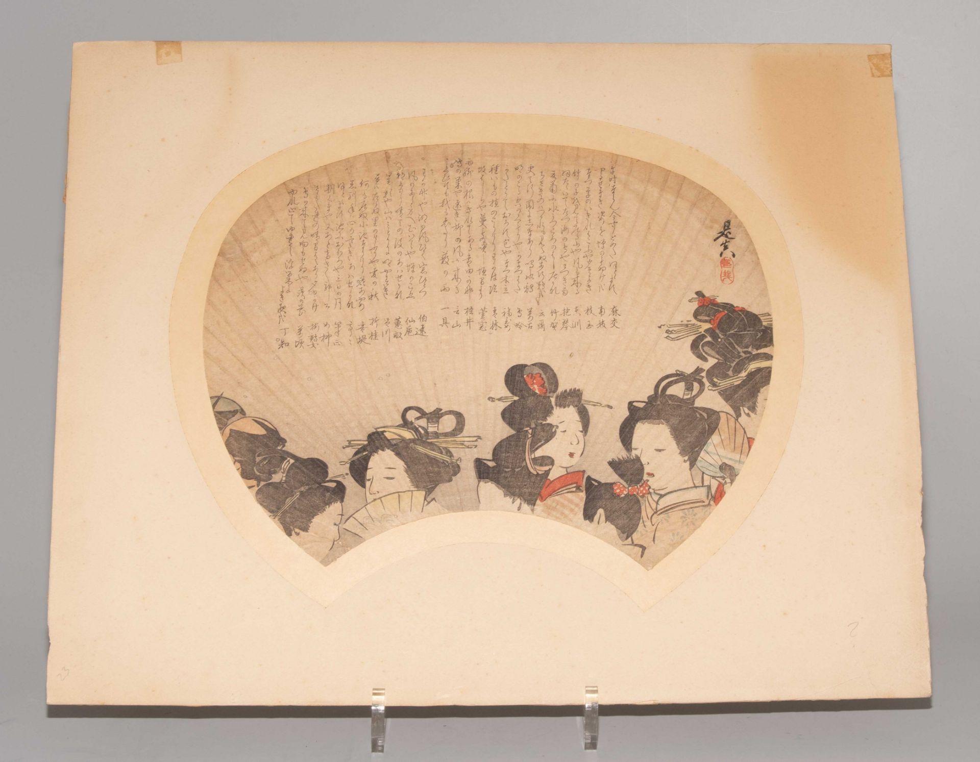 Shibata Zeshin (1807–1891) - Bild 2 aus 7