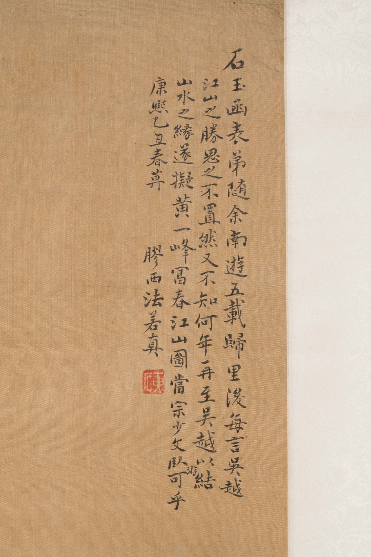 Fa Ruozhen (1613–1696), zugeschrieben. - Image 5 of 10