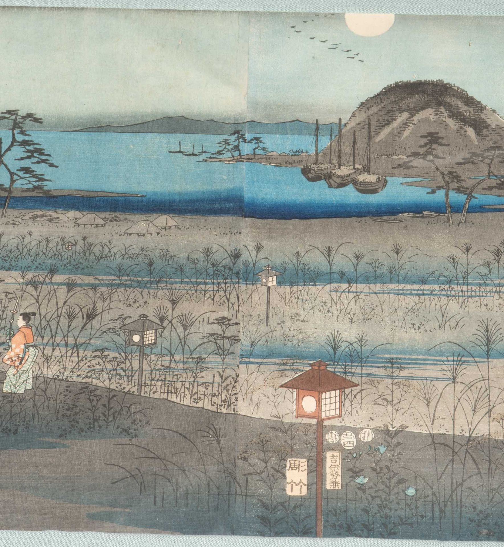 Hiroshige (1797–1858) und Toyokuni III (1786–1864) - Image 5 of 7