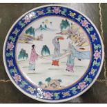 A really good 19th Century or earlier Japanese/Chinese Porcelain Charger with blue ground border.