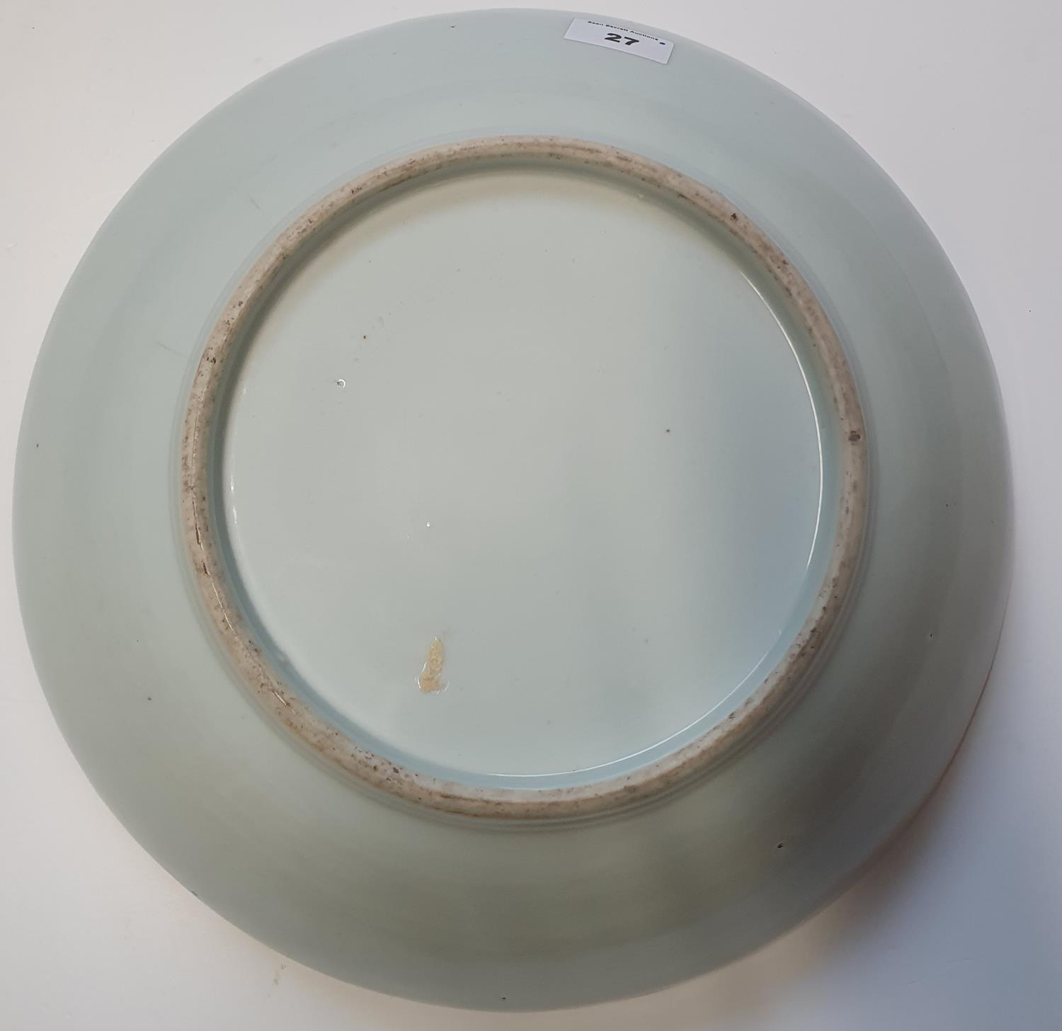 A large Chinese Bowl of some age. D 33 cm approx. - Image 2 of 3