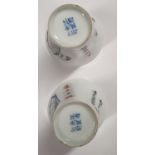A lovely pair of Chinese Rice Cups. H 6 cm approx.