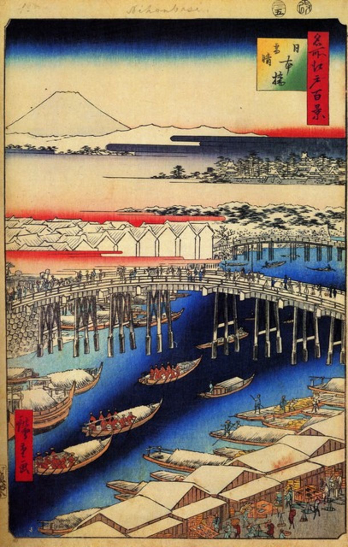 Hiroshige Nihonbashi, Clearing After Snow - Image 3 of 3