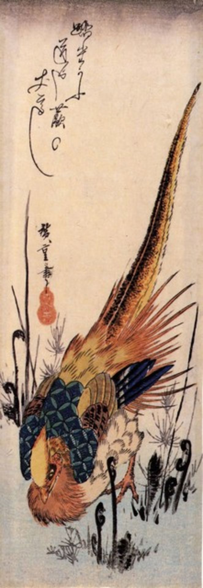 Hiroshige Pheasant and Fern - Image 2 of 3