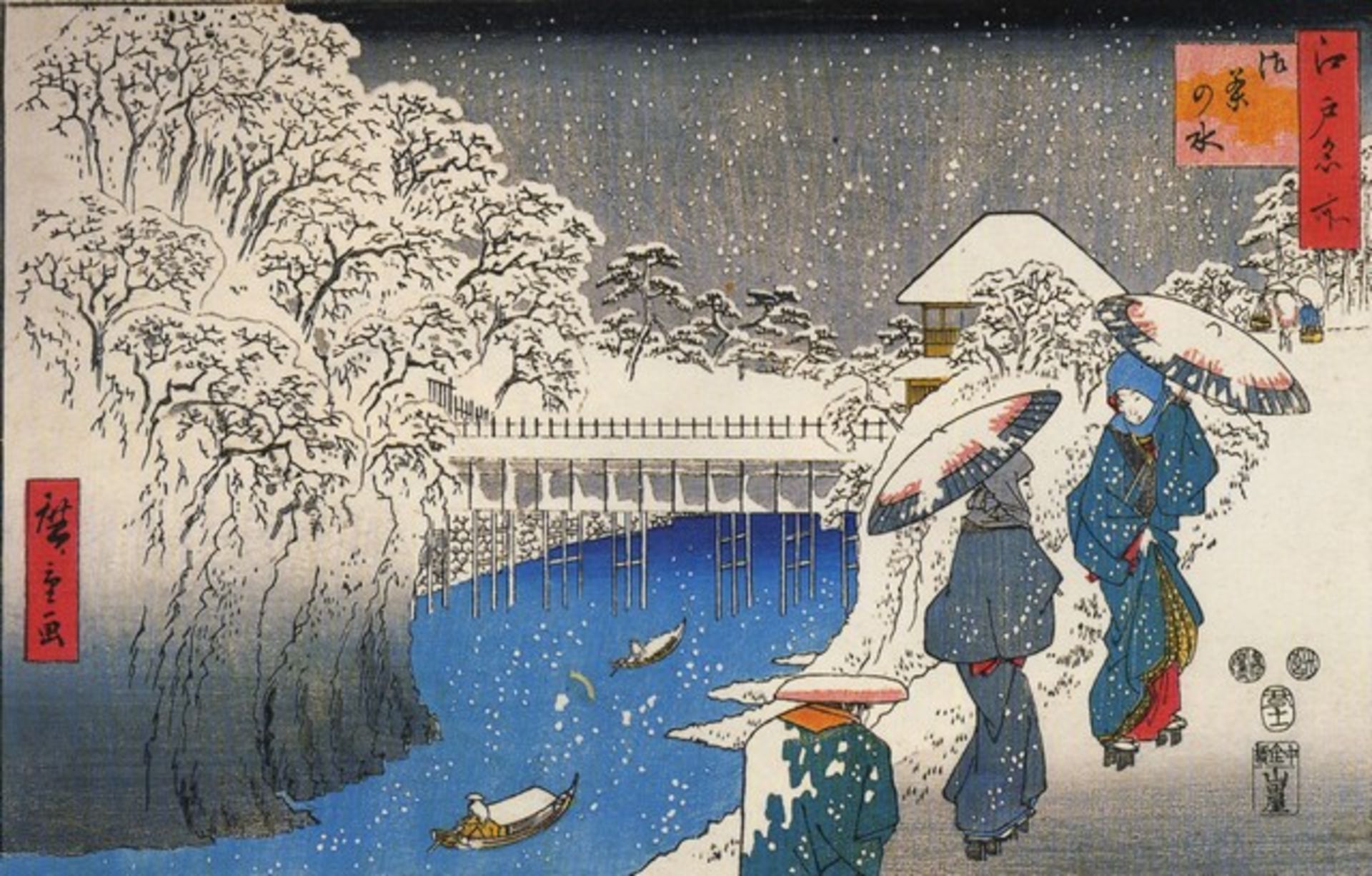 Hiroshige Two Ladies Conversing in the Snow - Image 2 of 2