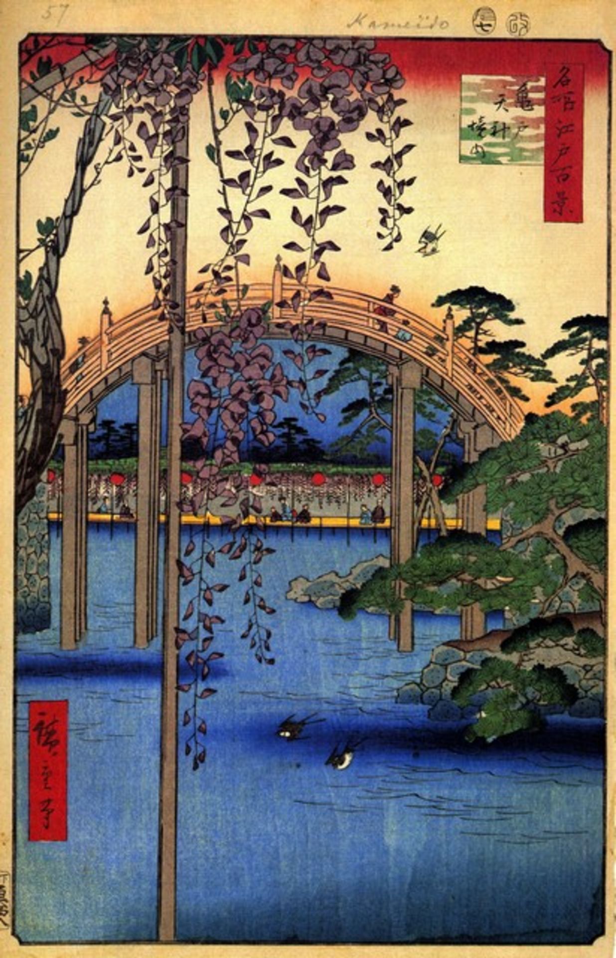 Hiroshige - Tenjin Shrine