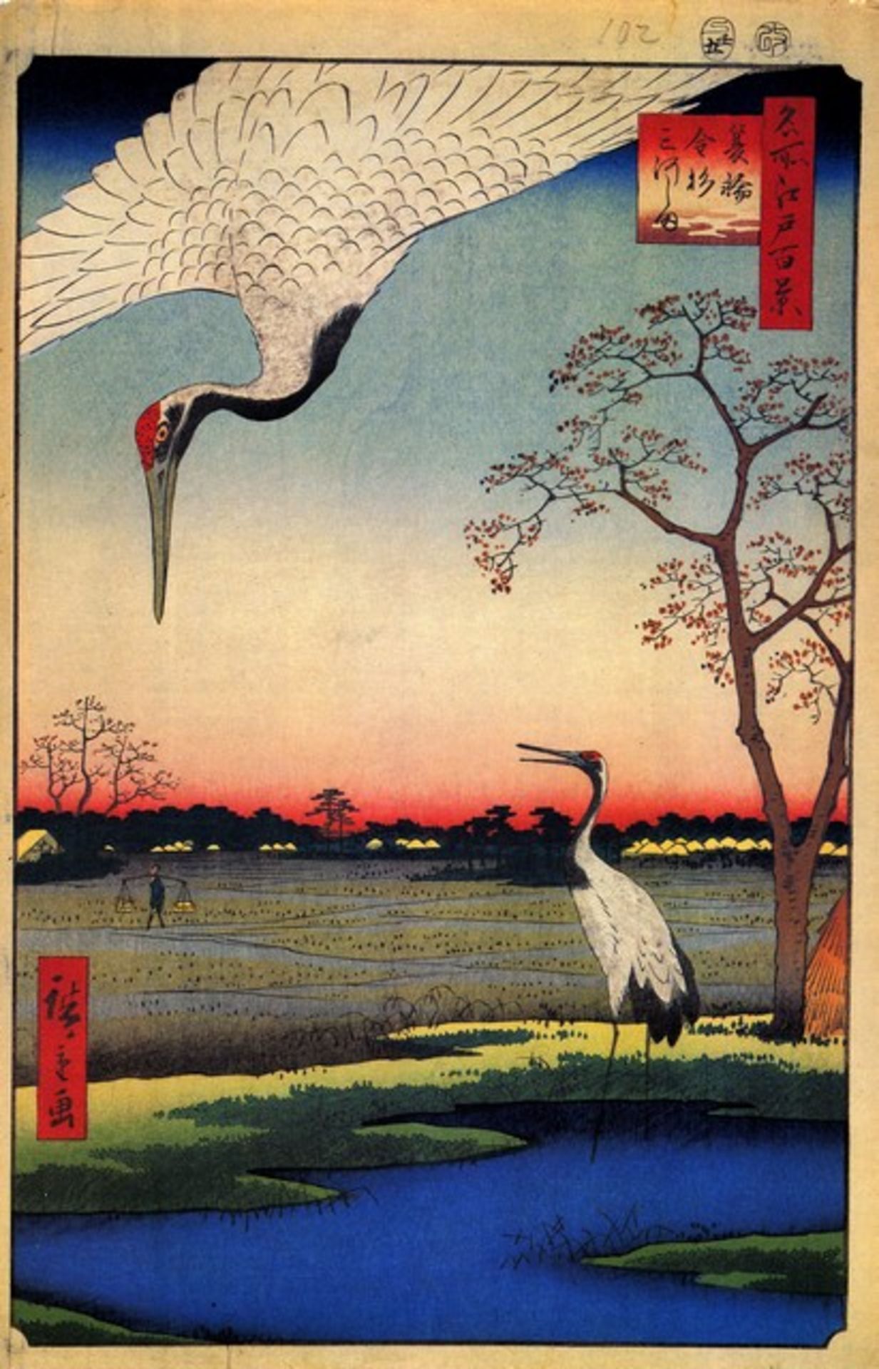 Hiroshige - Minowa Kanasugi