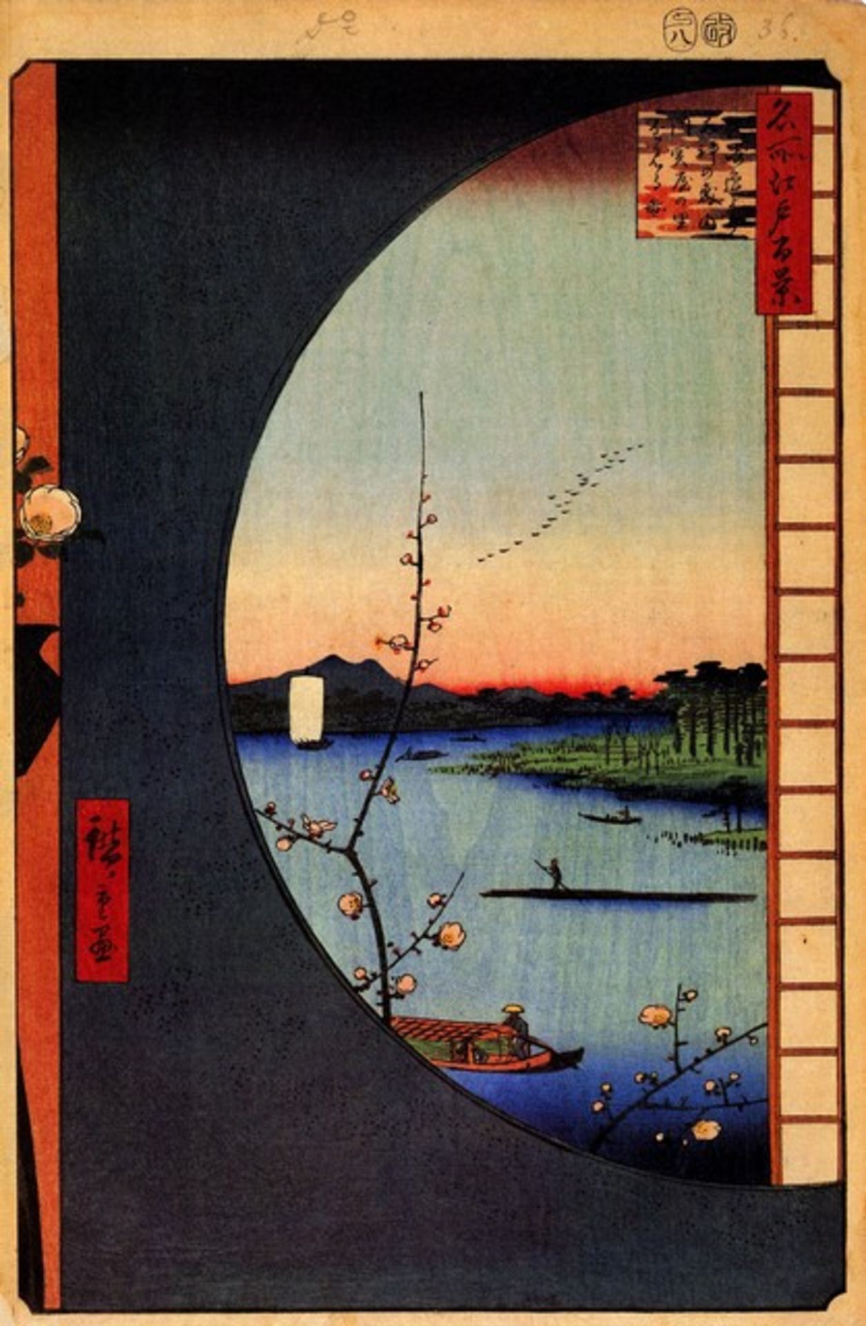 Hiroshige - View from Massaki of Suijin Shrine