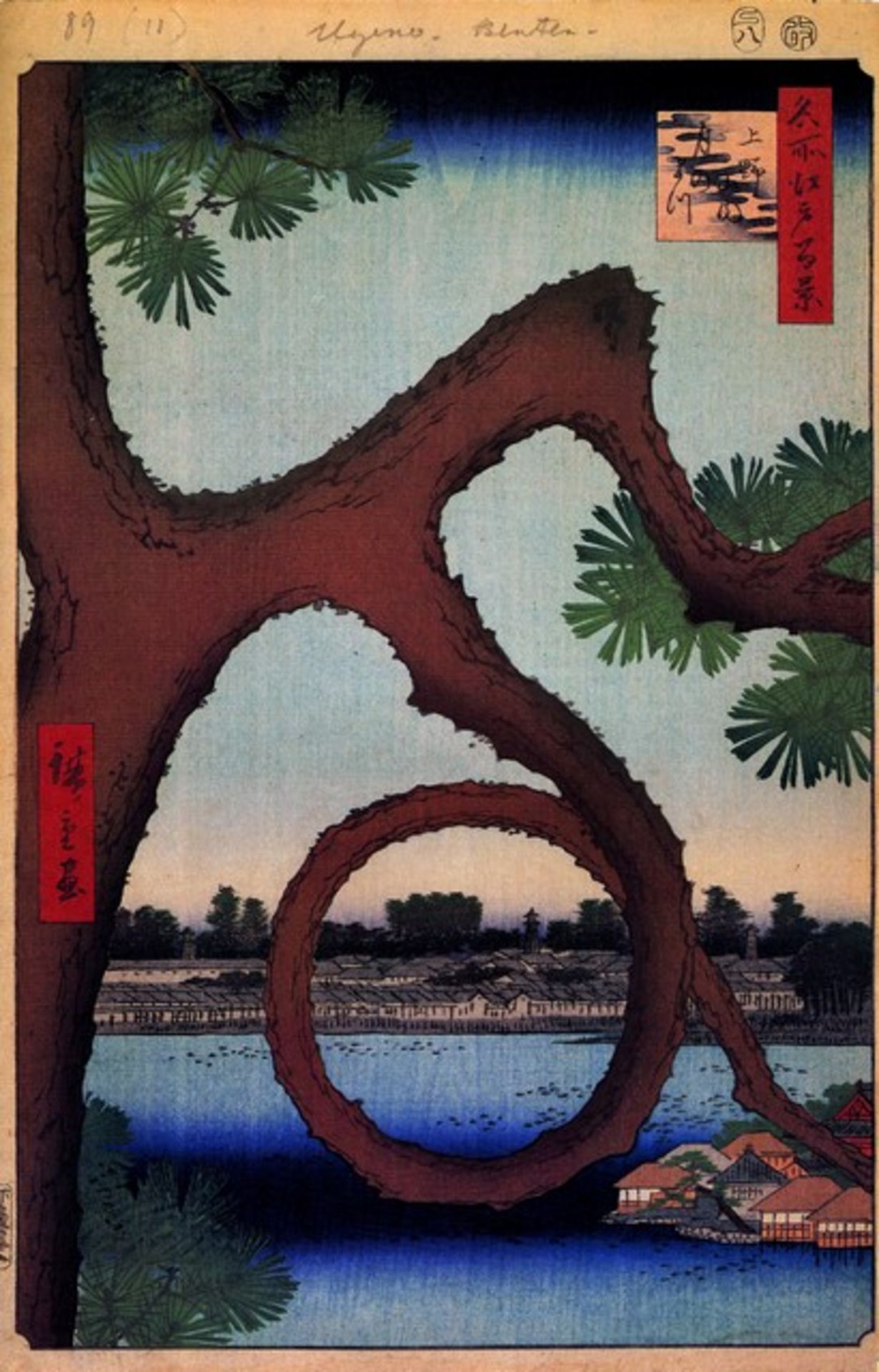 Hiroshige - Moon Pine