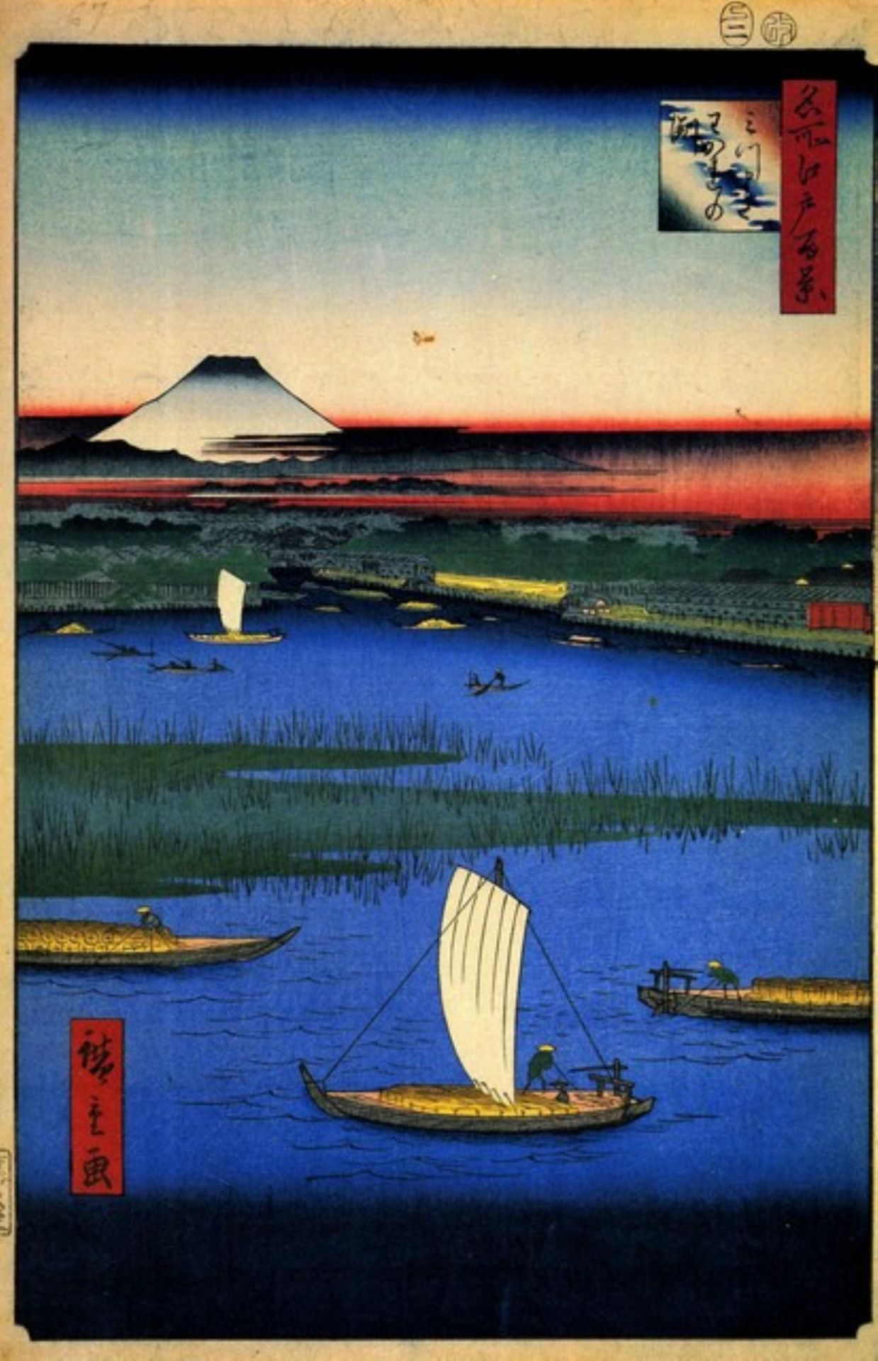 Hiroshige - Mitsumata