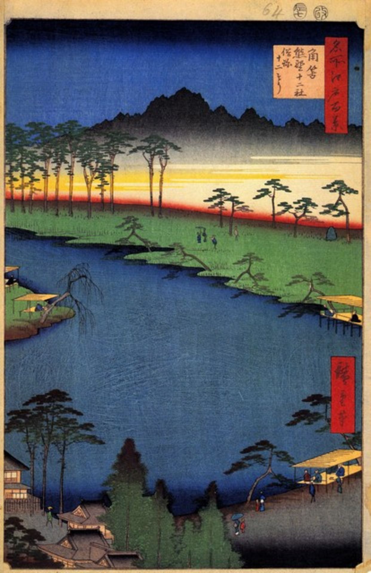 Hiroshige - Kumano Junisha Shrine