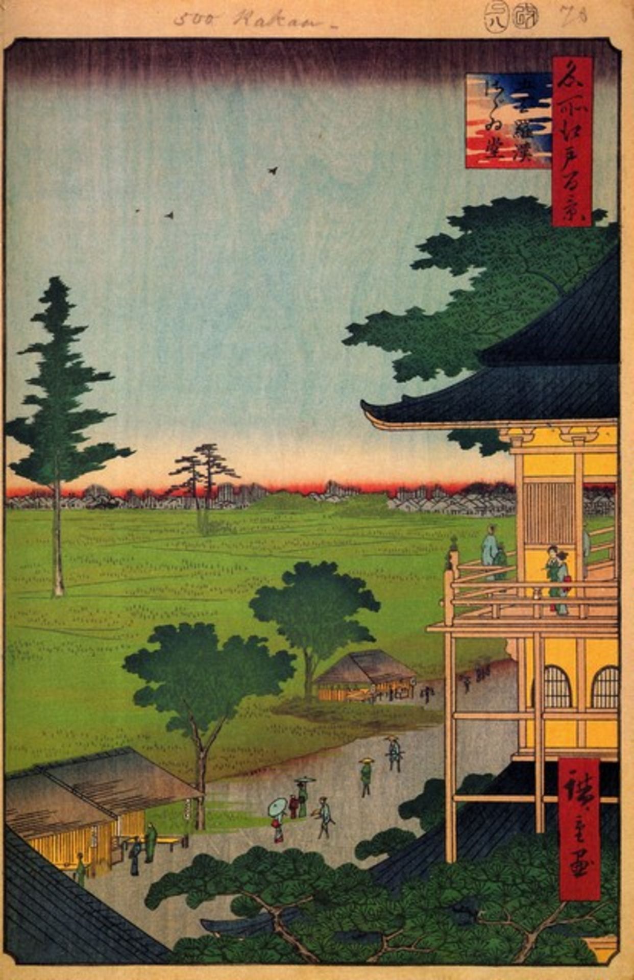 Hiroshige - Rakan Temple