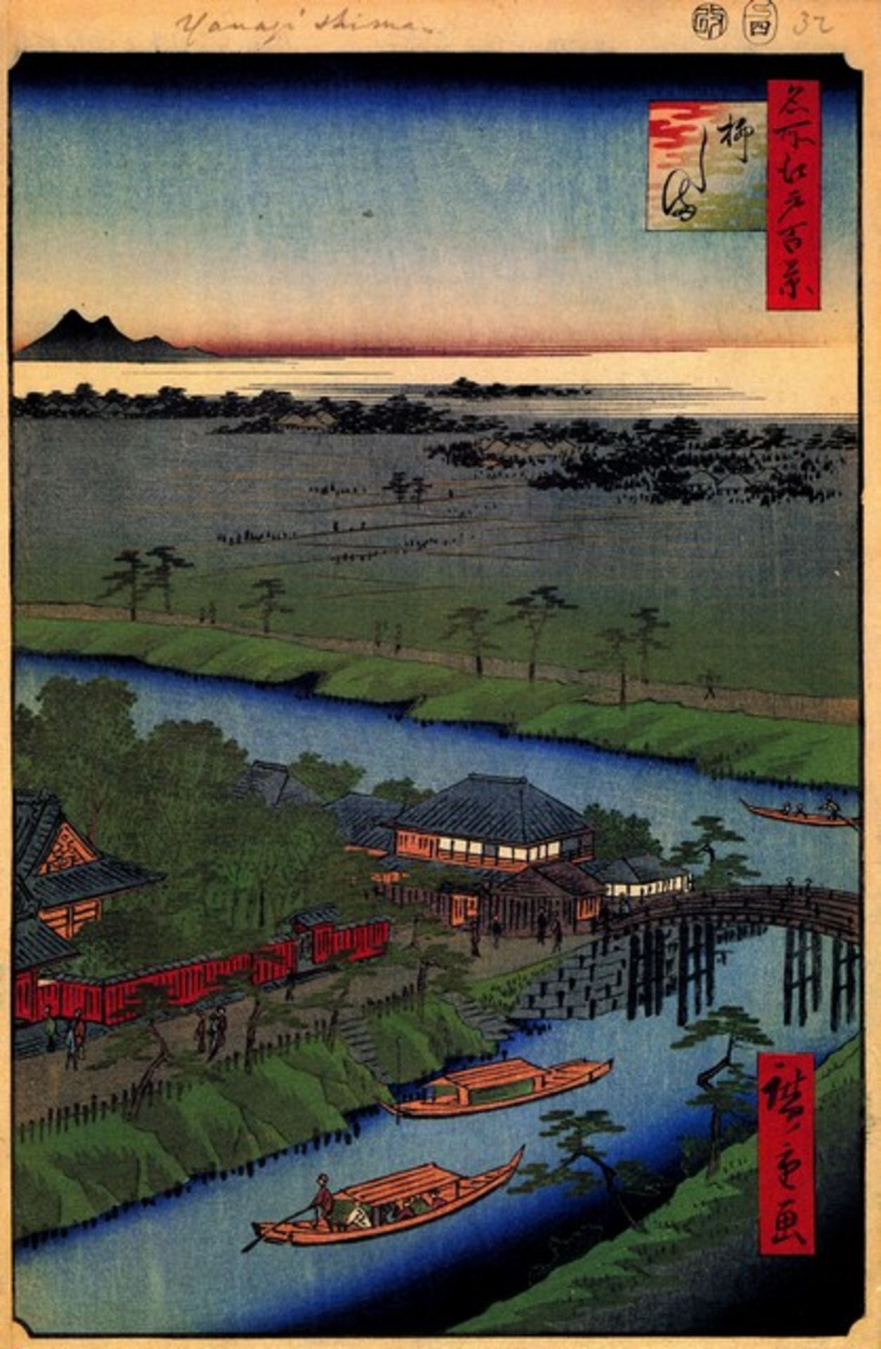 Hiroshige - Yanagishima