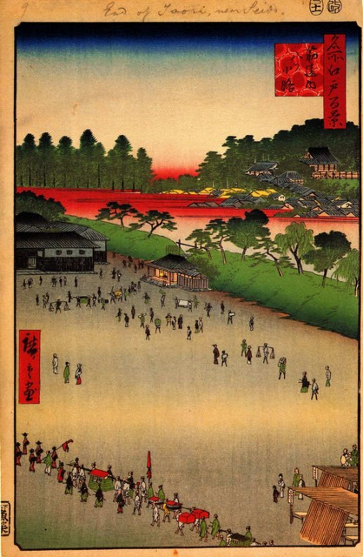 Hiroshige Yatsukoji, Inside Sujikai Gate