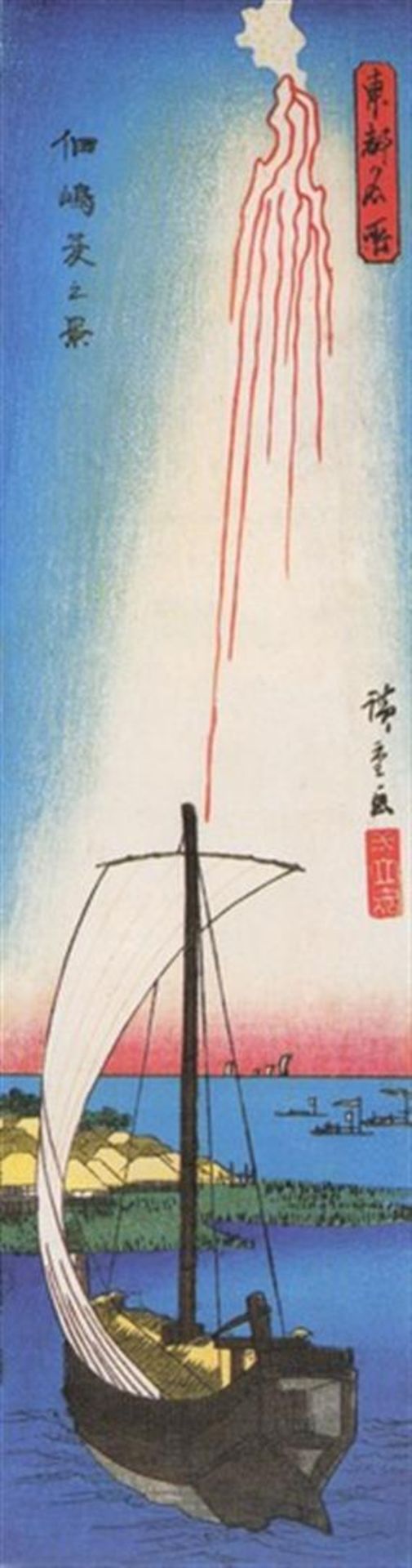 Hiroshige Fireworks Over a Bay
