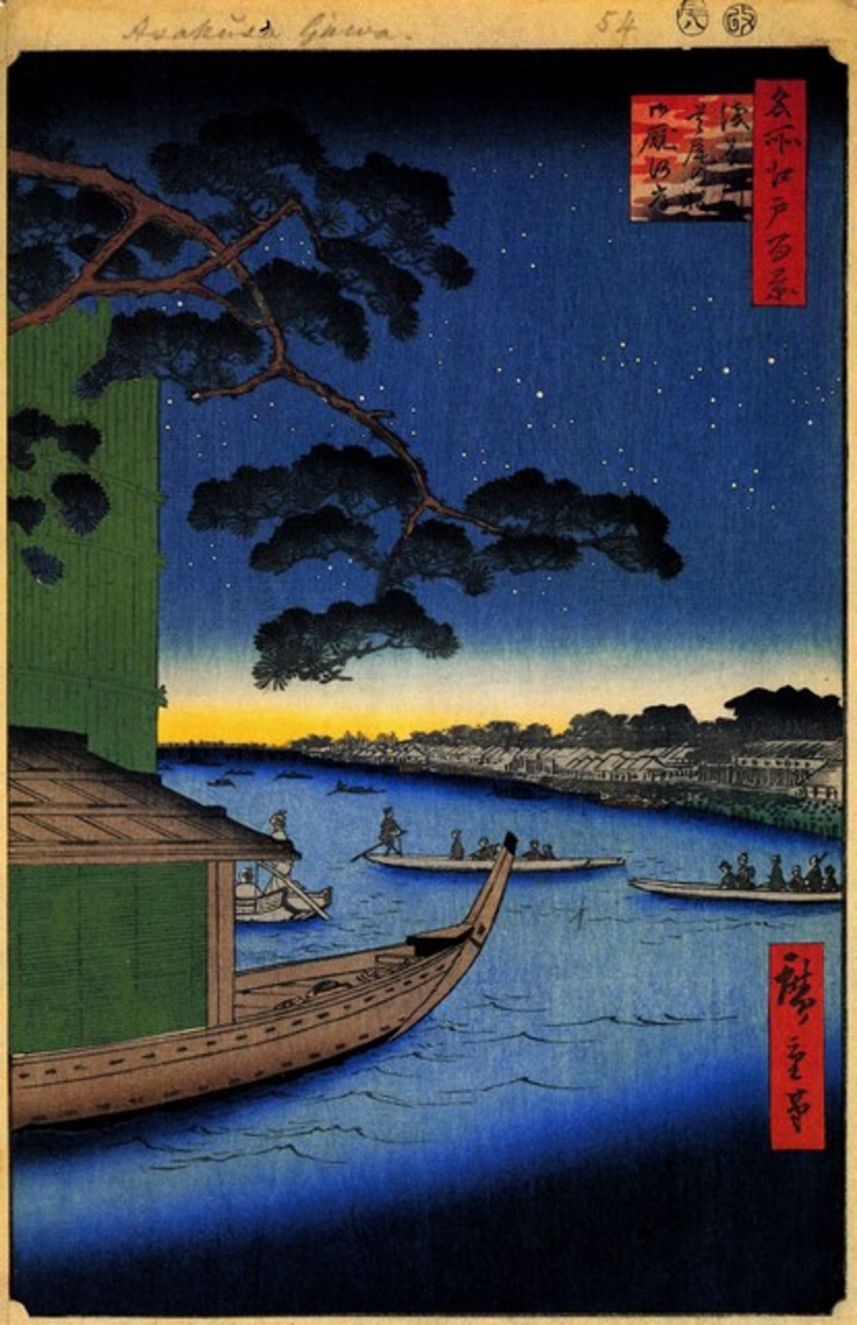 Hiroshige - Pine of Success