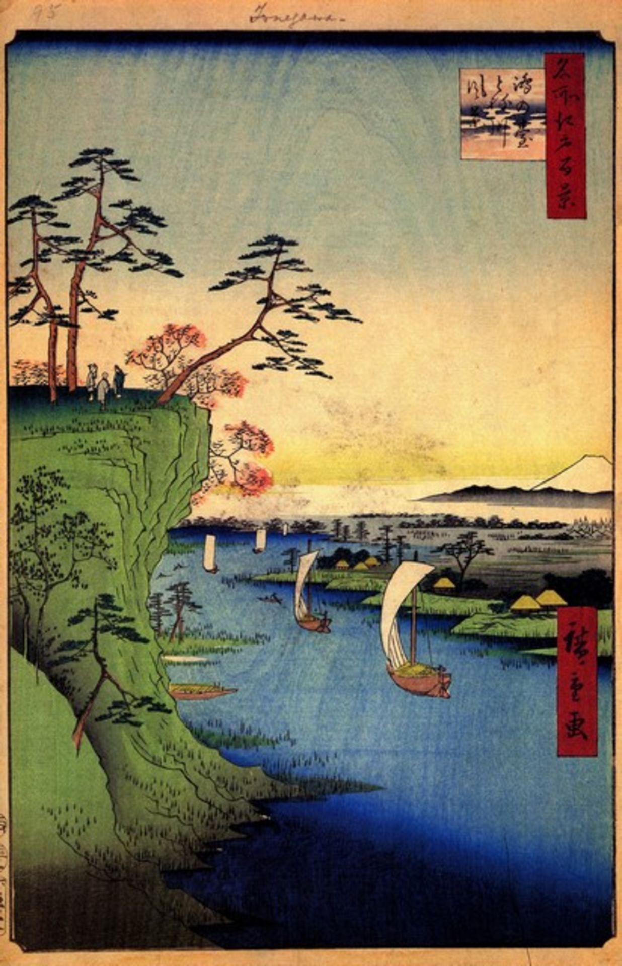 Hiroshige - View of Konodai and the Tone River