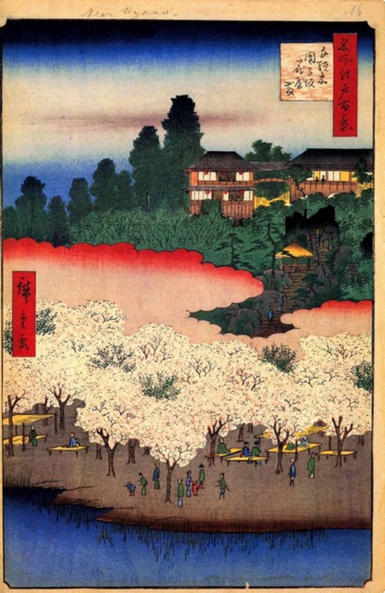 Hiroshige - Flower Pavillio