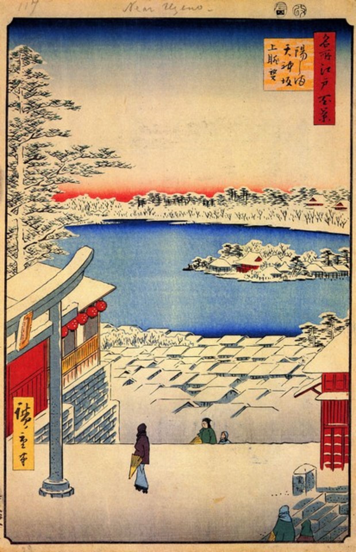 Hiroshige Yushima Tenjin Shrine