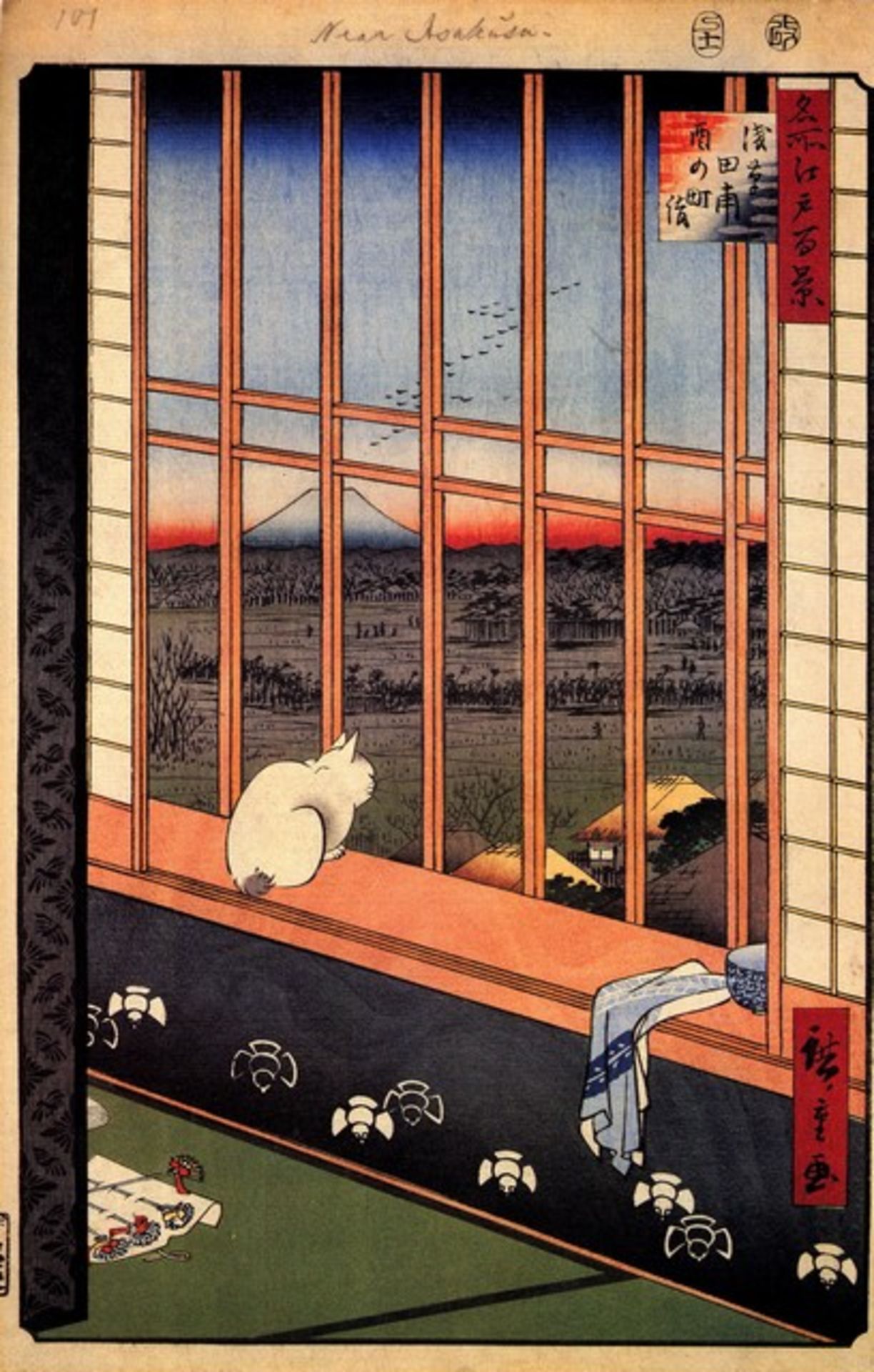 Hiroshige Asakusa Ricefields - Image 2 of 2