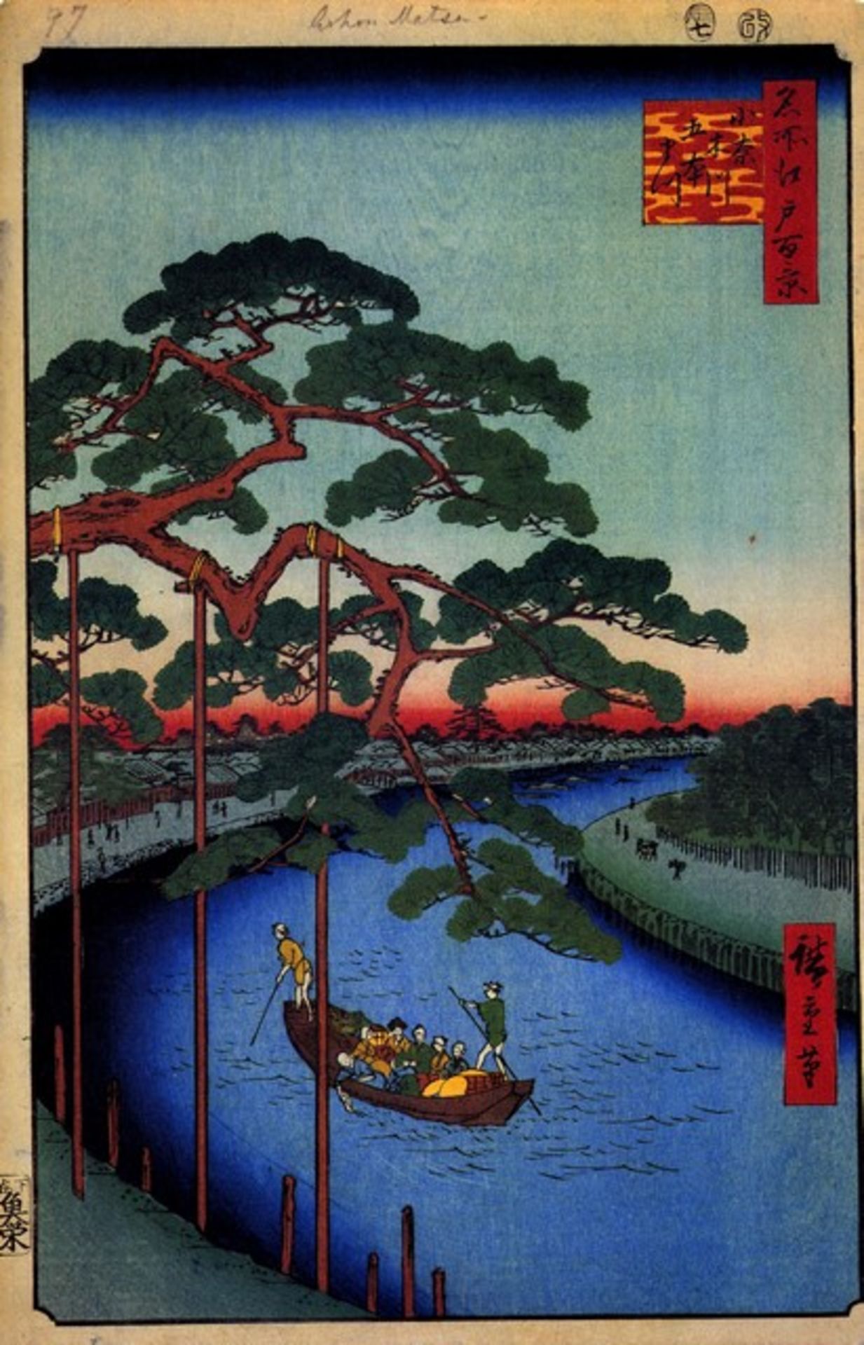 Hiroshige - Five Pine