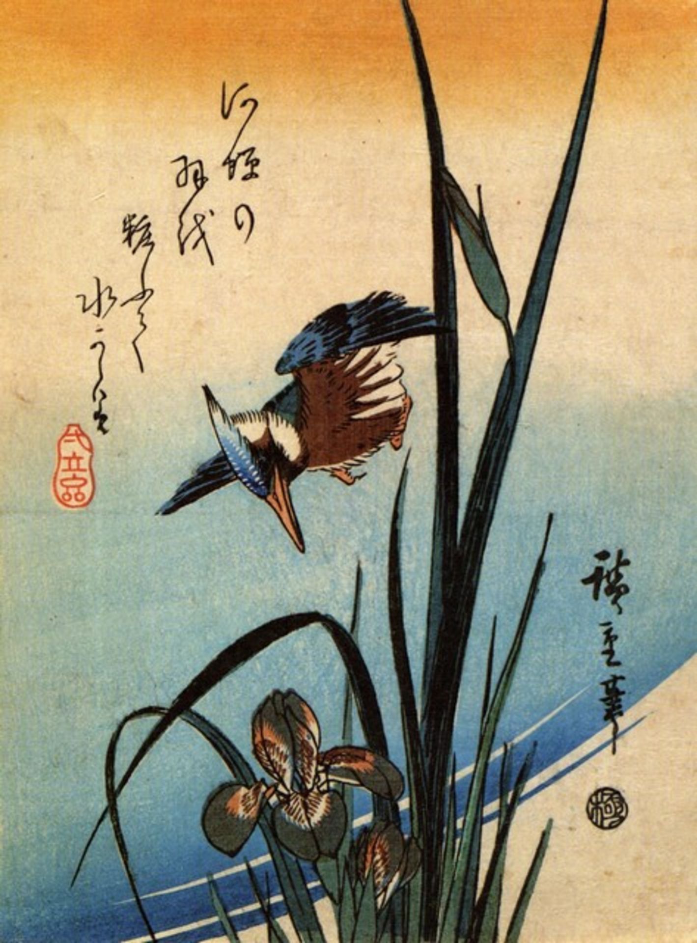 Hiroshige Kingfisher and Lilies