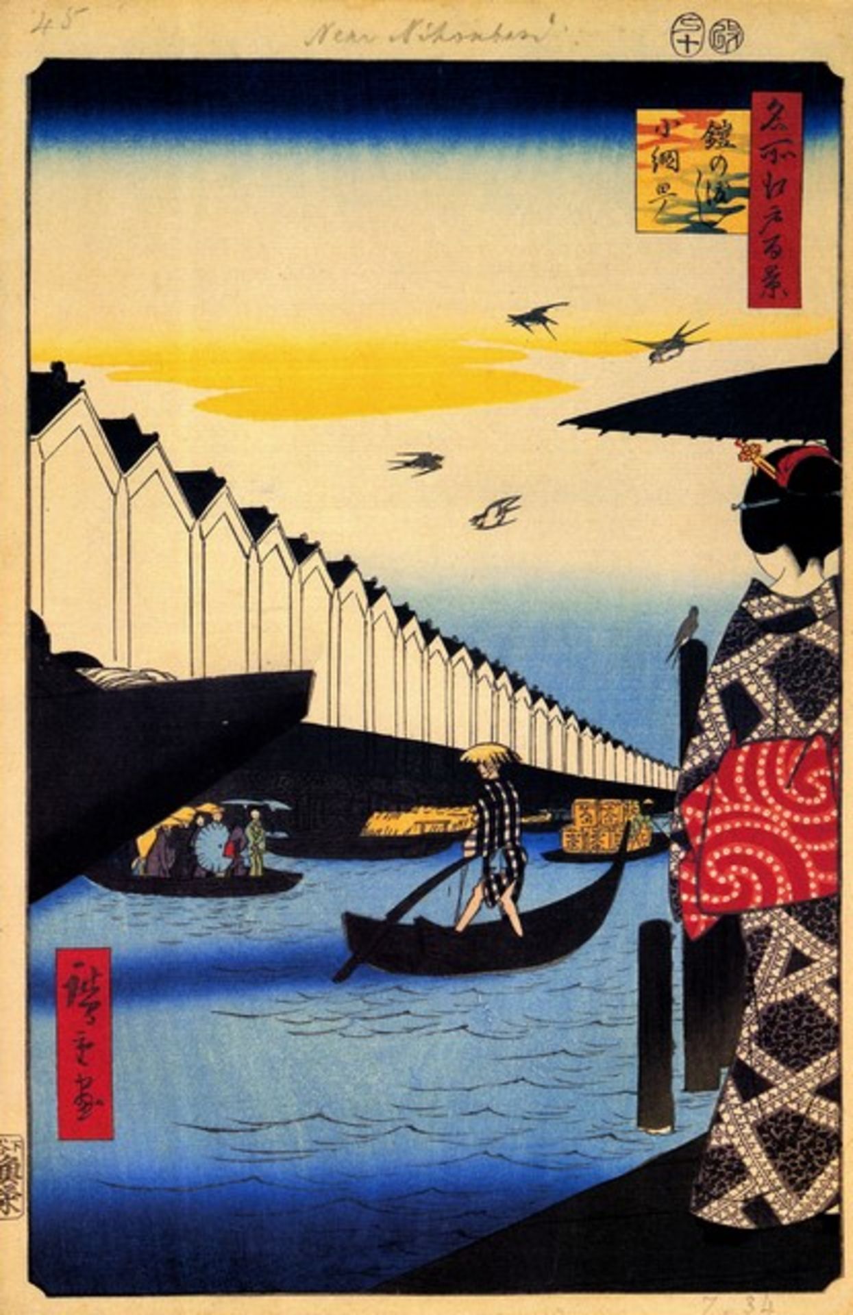 Hiroshige - Yoroi Ferry