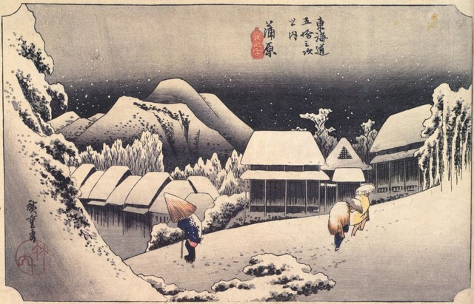 Hiroshige - Kanbara