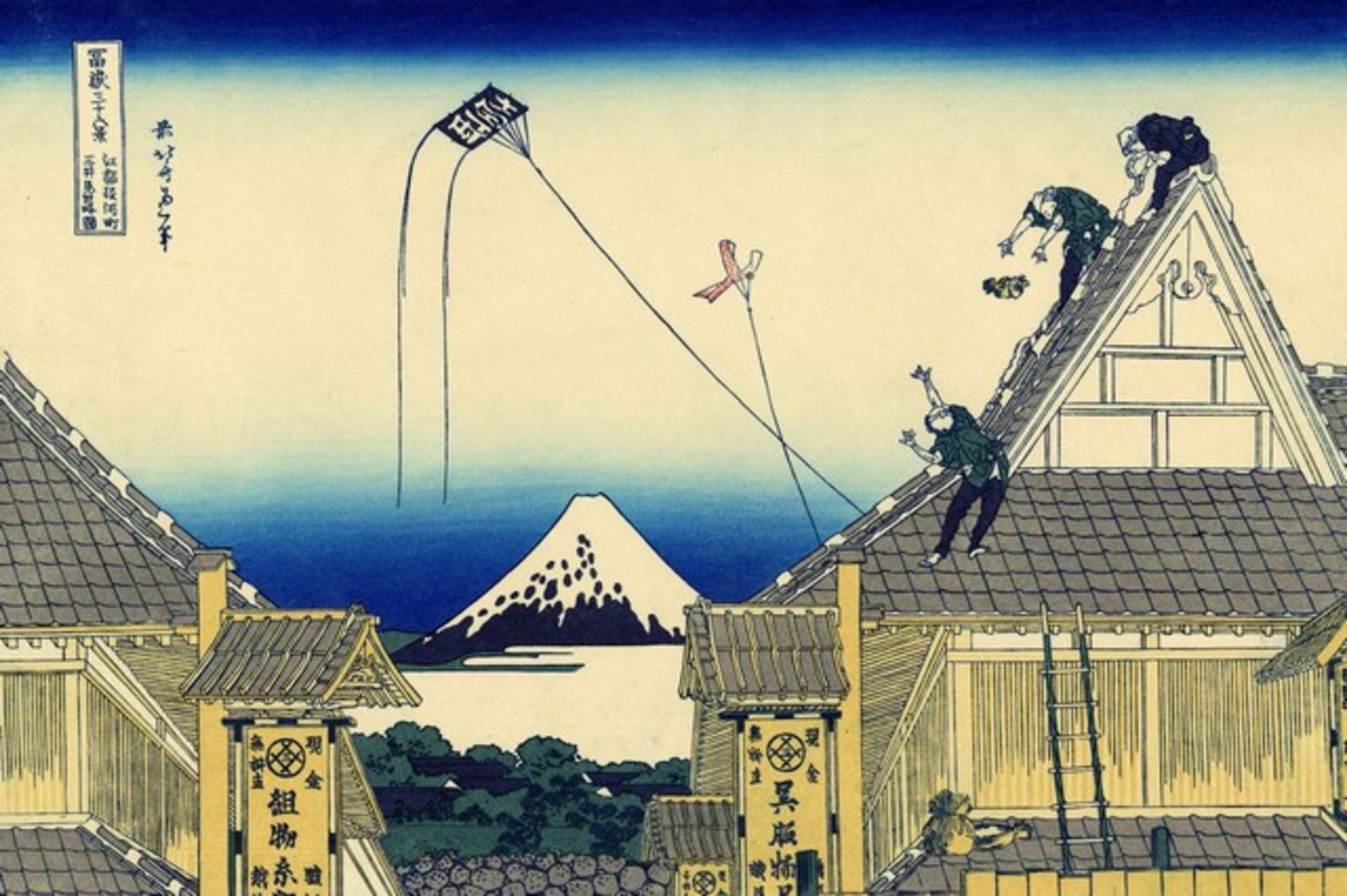 Hokusai - A Sketch of the Mitsui Shop