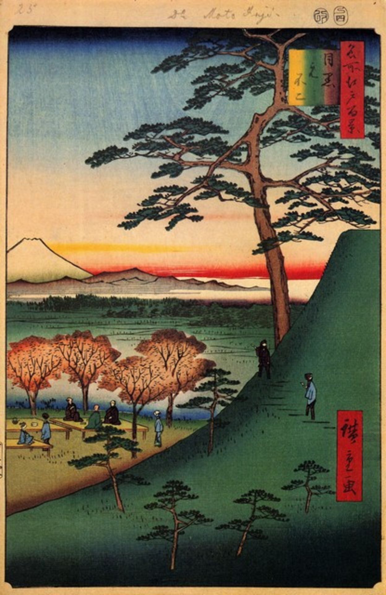 Hiroshige - Original Fu, Mequero