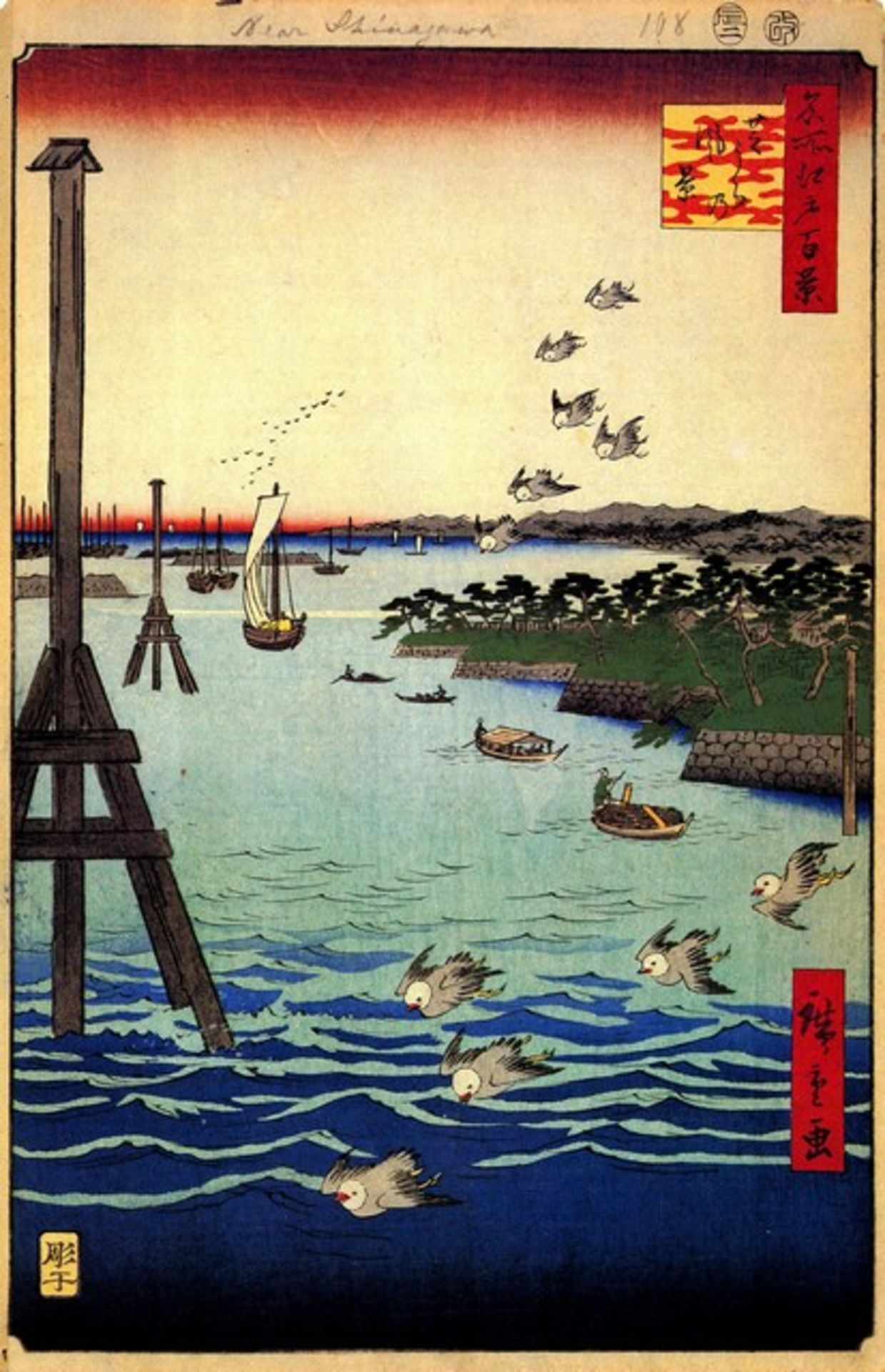 Hiroshige View of Shiba Coast