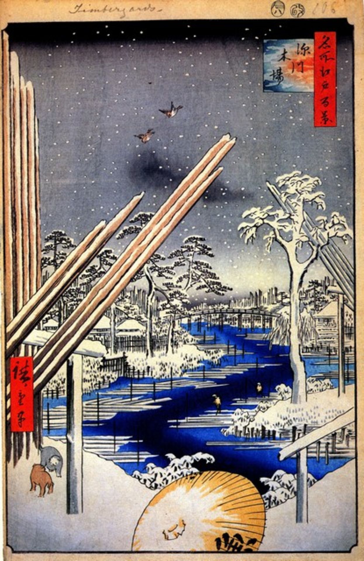Hiroshige Fukagawa Lumberyards
