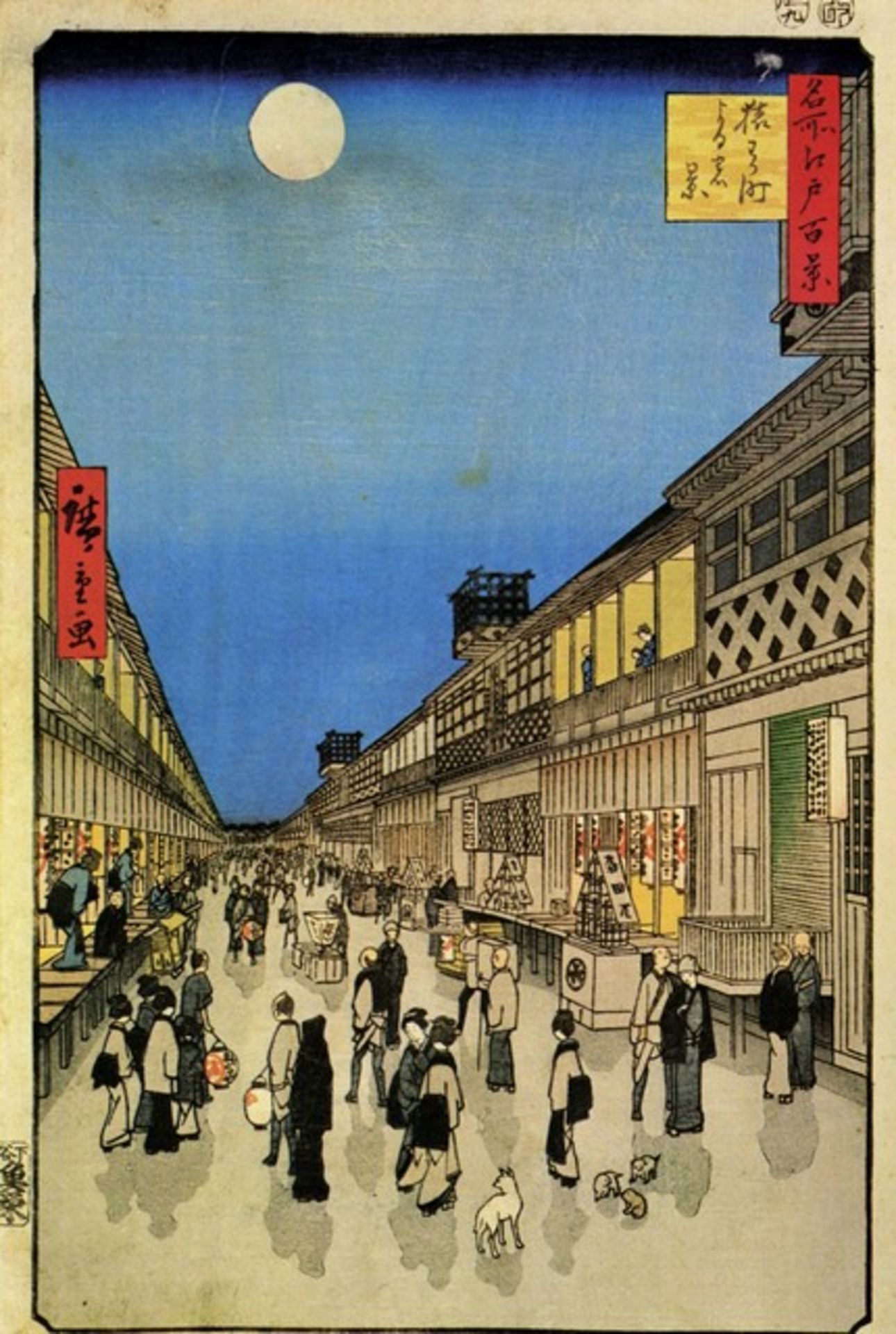 Hiroshige Marketplace
