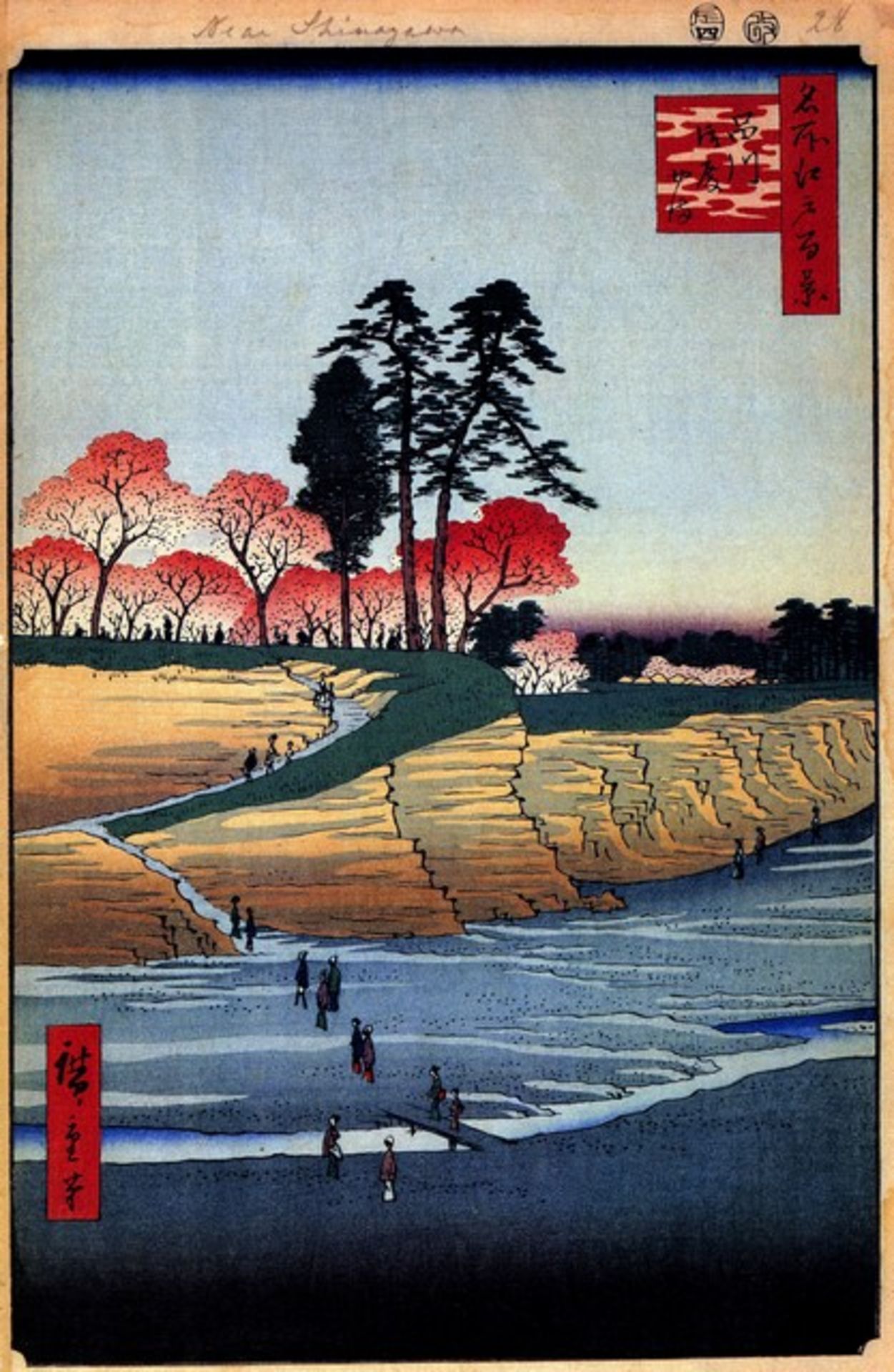 Hiroshige Otenyam, Shinaguawa