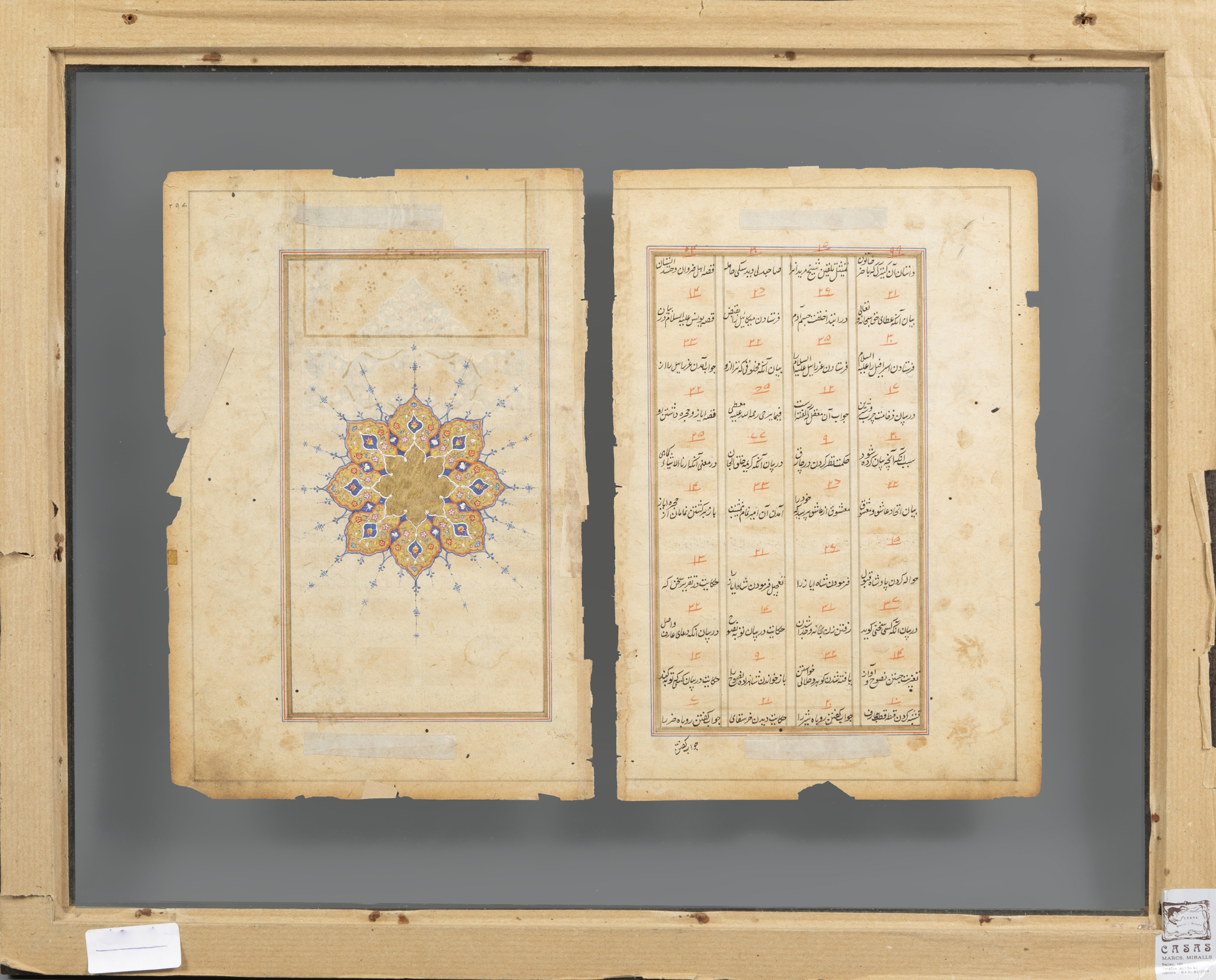 Pair of Mughal style Quran pages. India, 18th-19th century. Ink and gold on paper. Measurements: - Image 3 of 5