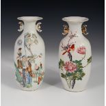 Pair of vases. China, Ming Period, late nineteenth century. Glazed porcelain. Seal on the base, in