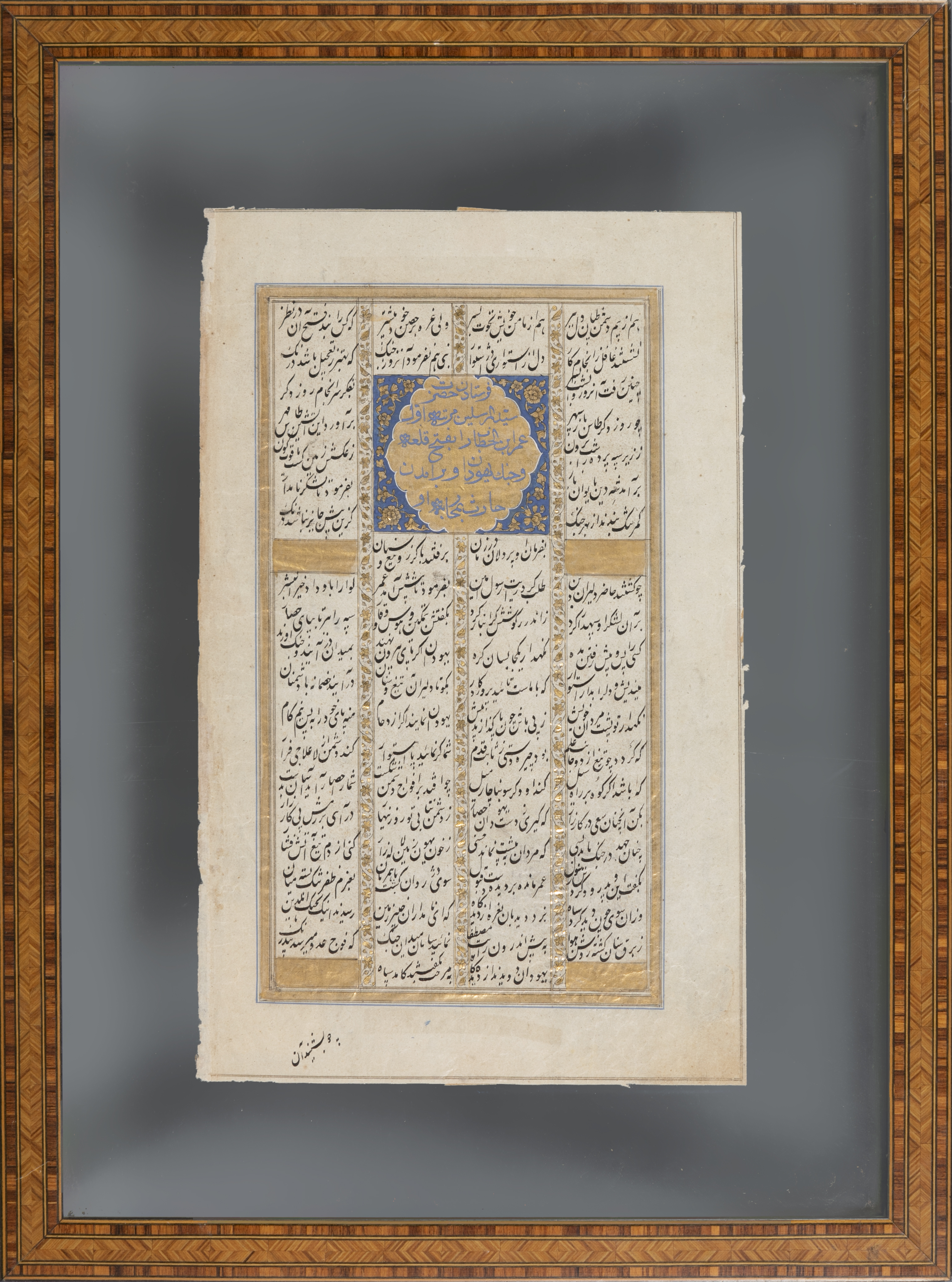 Page from the Koran in Mughal style. India, 19th century. Ink and gold on paper. Measurements: 27 - Image 2 of 3