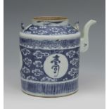 Teapot. China, late nineteenth century. Enameled porcelain. Measurements: 15 x 17 x 14 cm. Chinese