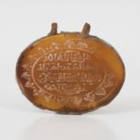 Medallion; Hispanic Muslim, X- XIV centuries. Carved resin. Slightly damaged. Measurements: 5 x 6,