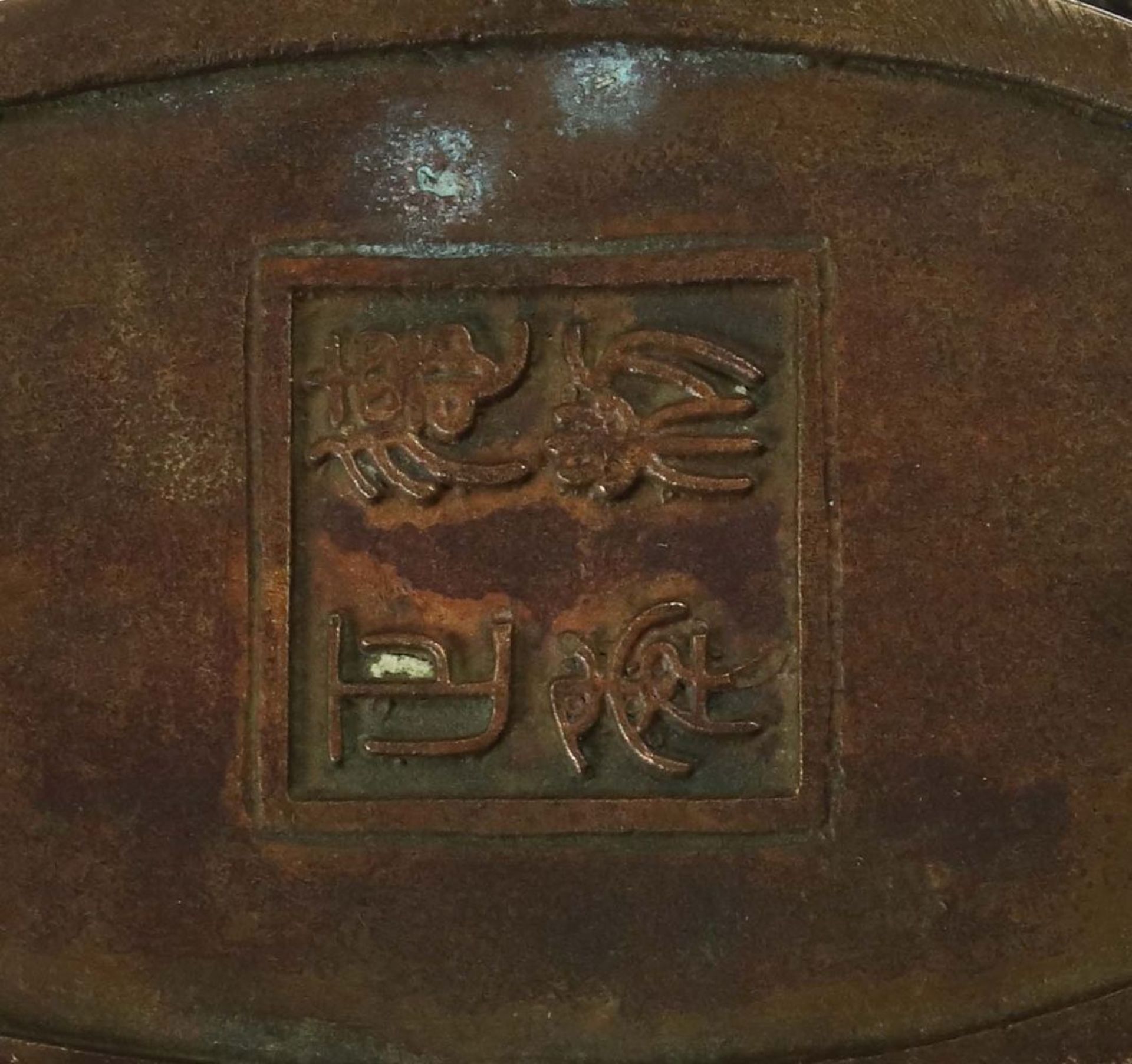 Räuchergefäß China, 20. Jh., Bronze, - Image 4 of 4