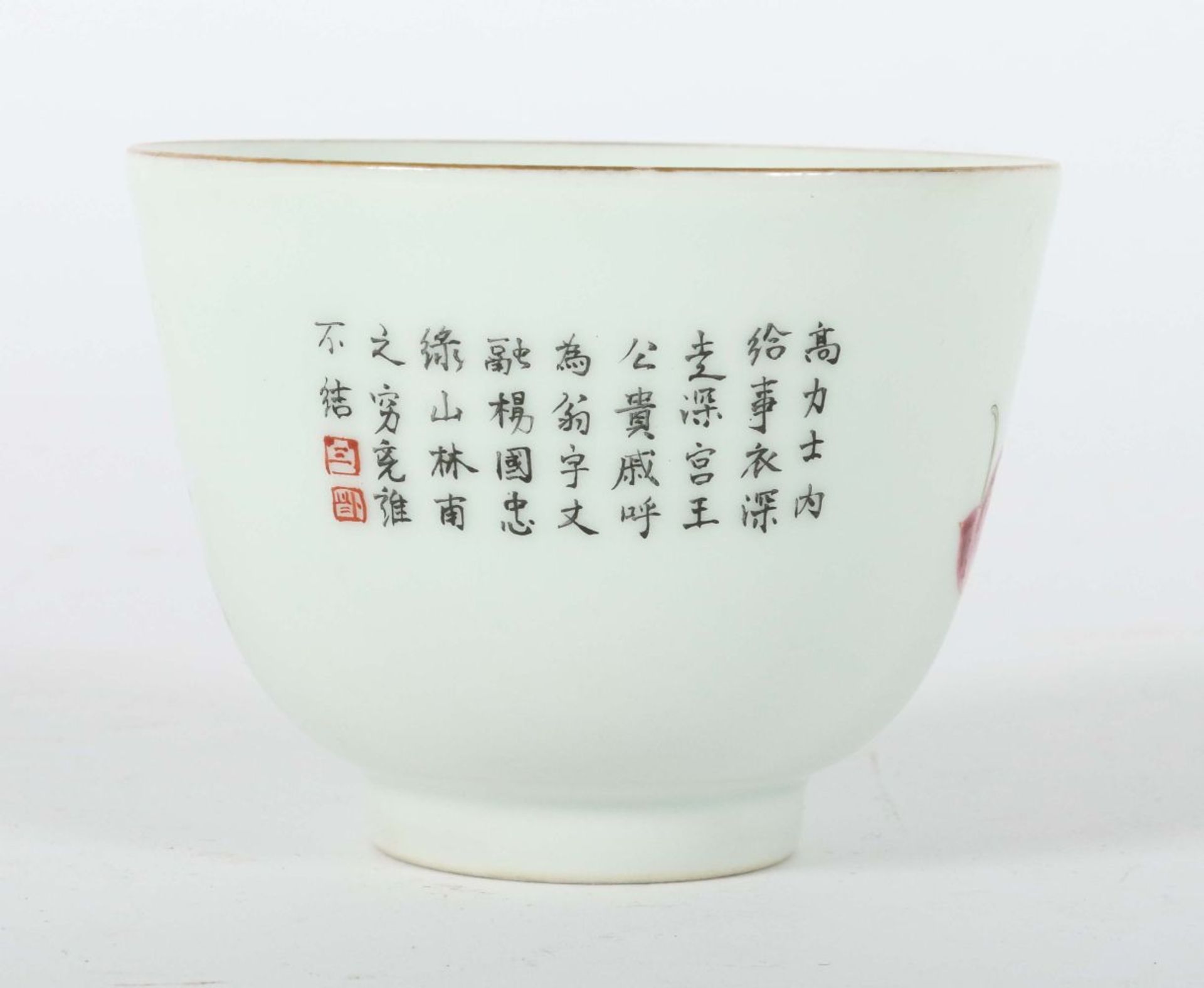 Teeschale China, Qing Dynastie, um - Image 2 of 4