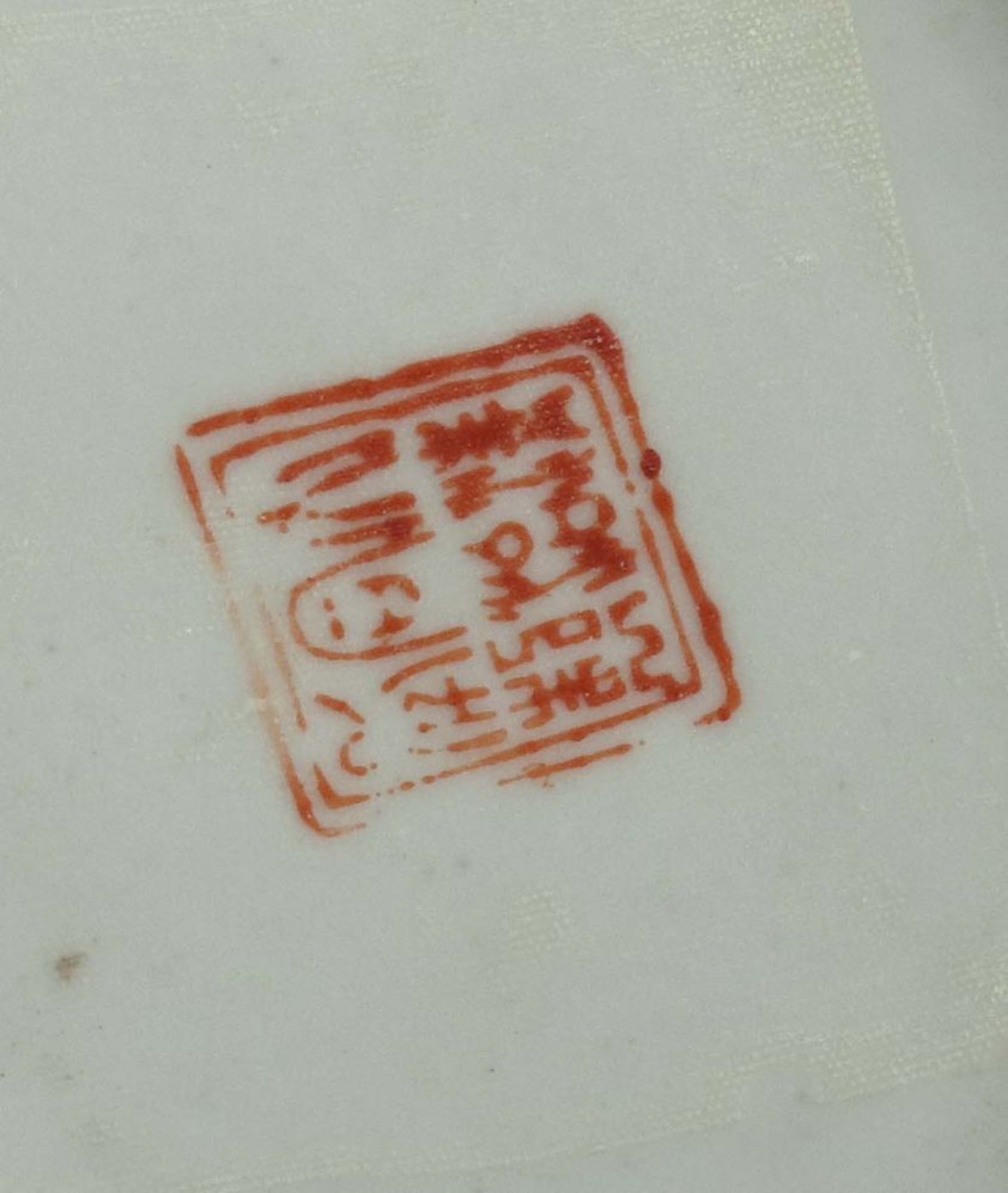 Liuyeping-Vase China, 20. Jh., - Image 5 of 5